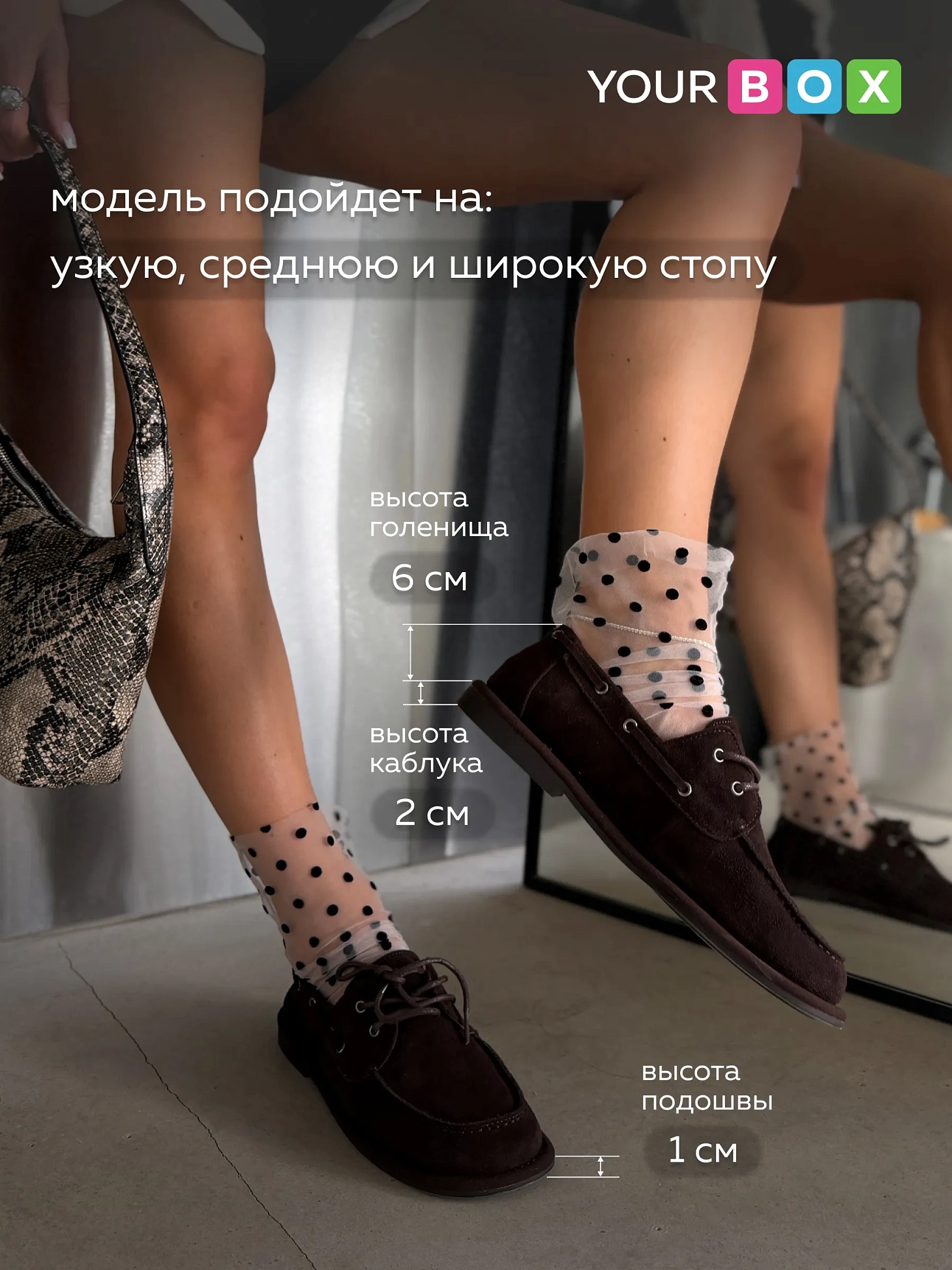 Лоферы
