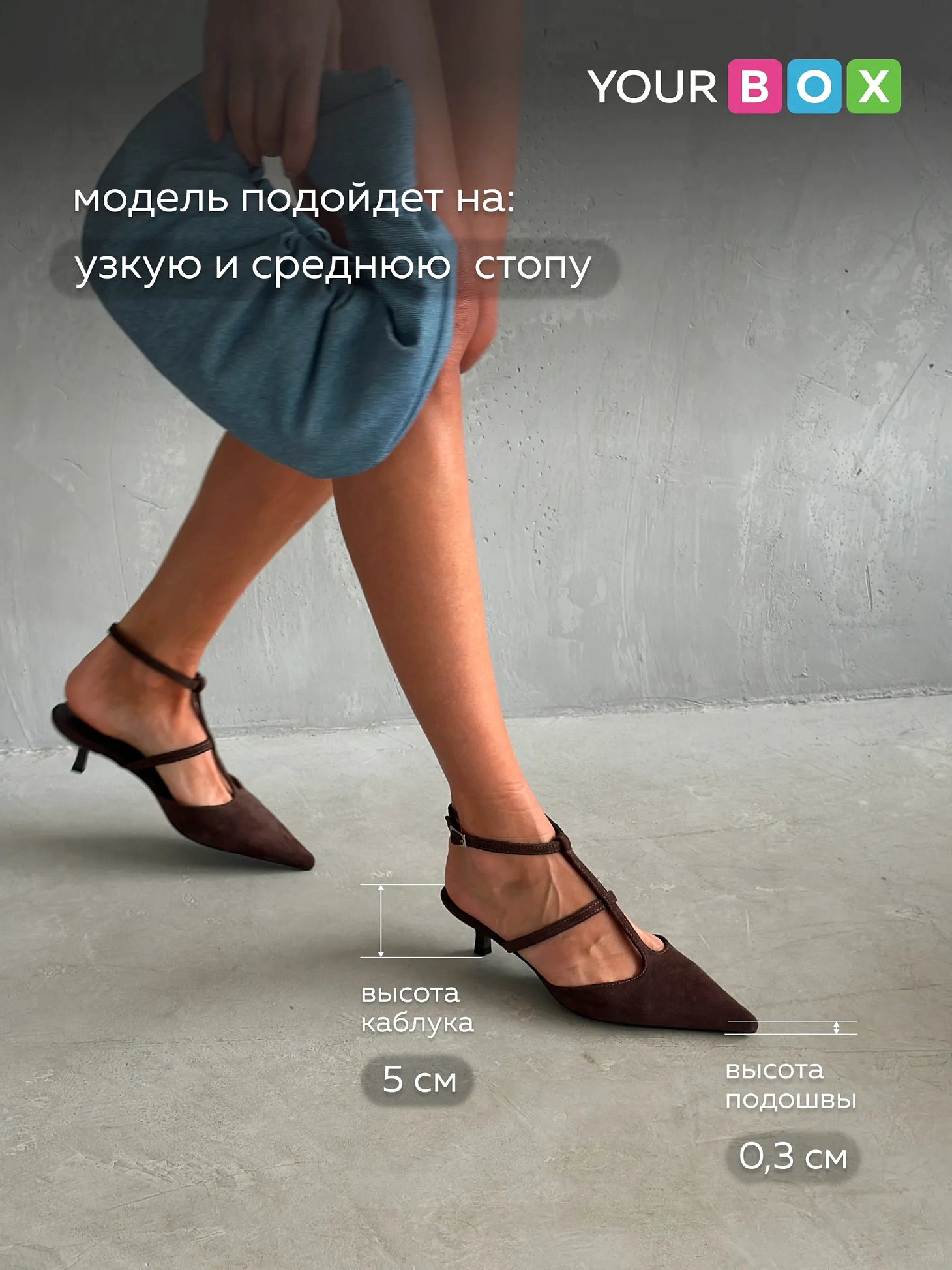 Туфли женские на каблуке с открытой пяткой вечерние