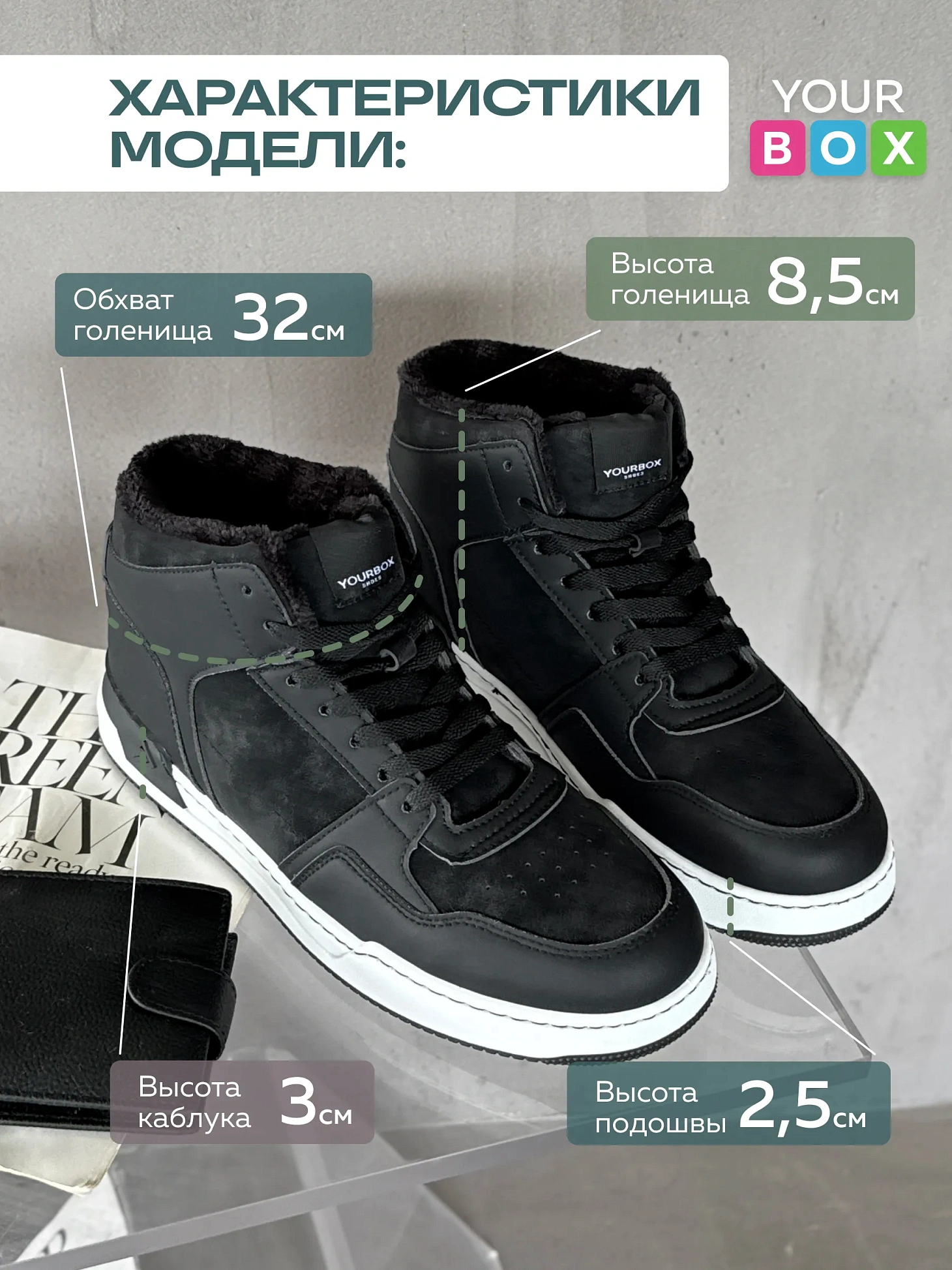 Зимние кроссовки утепленные высокие кеды