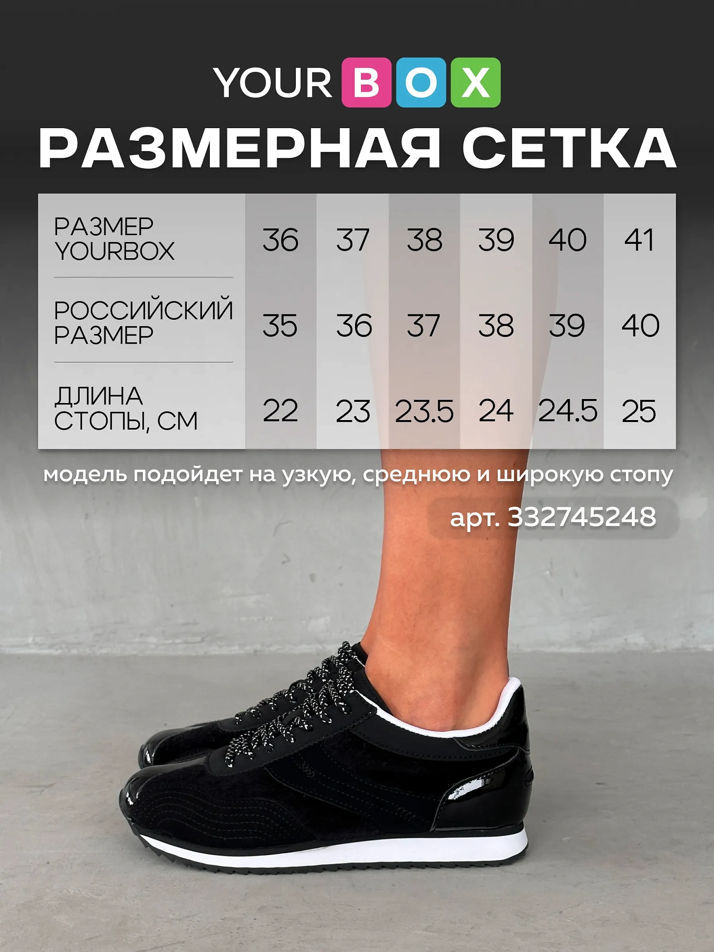 Кроссовки женские экокожа