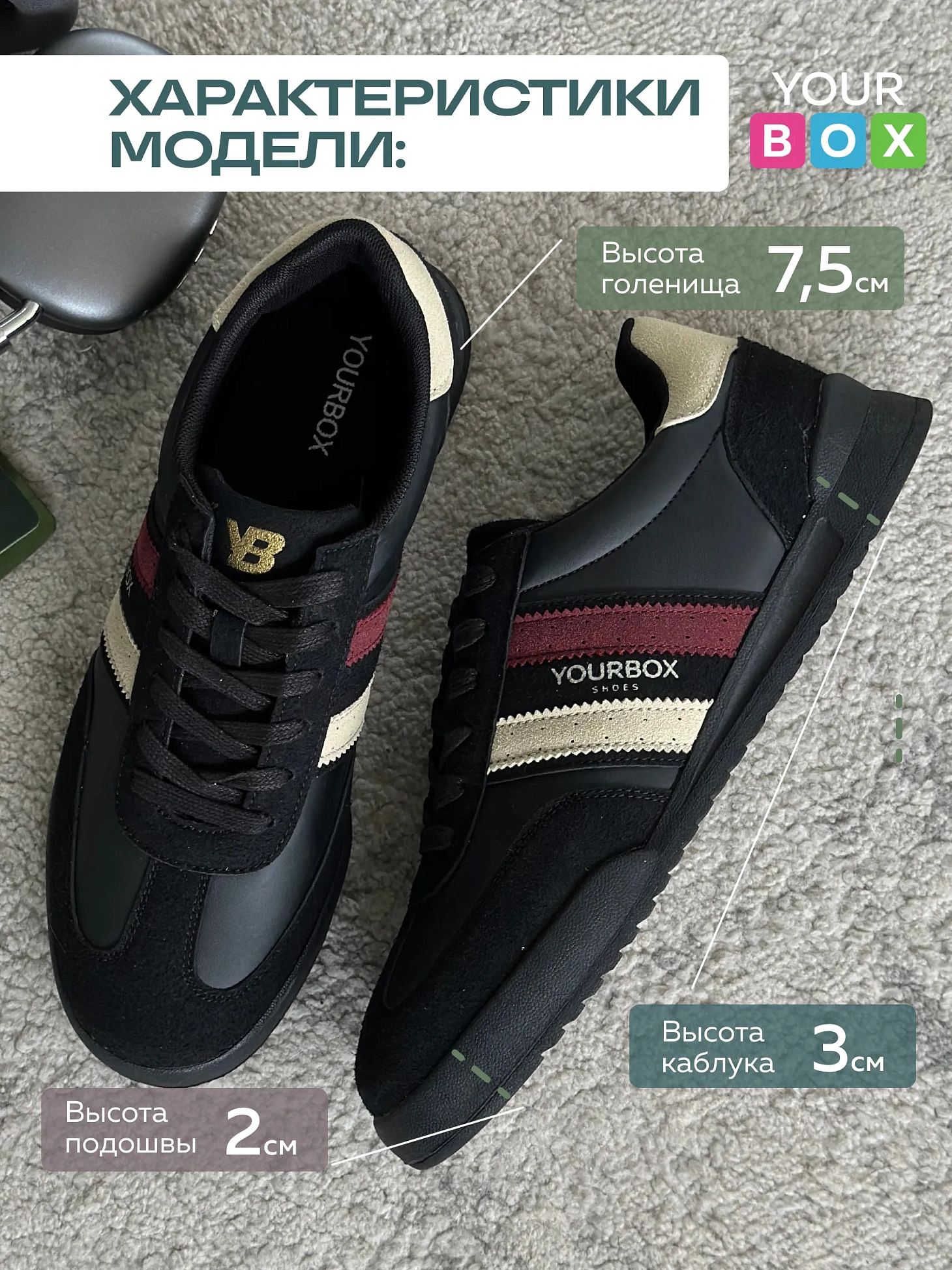 Демисезонные кроссовки на тонкой подошве