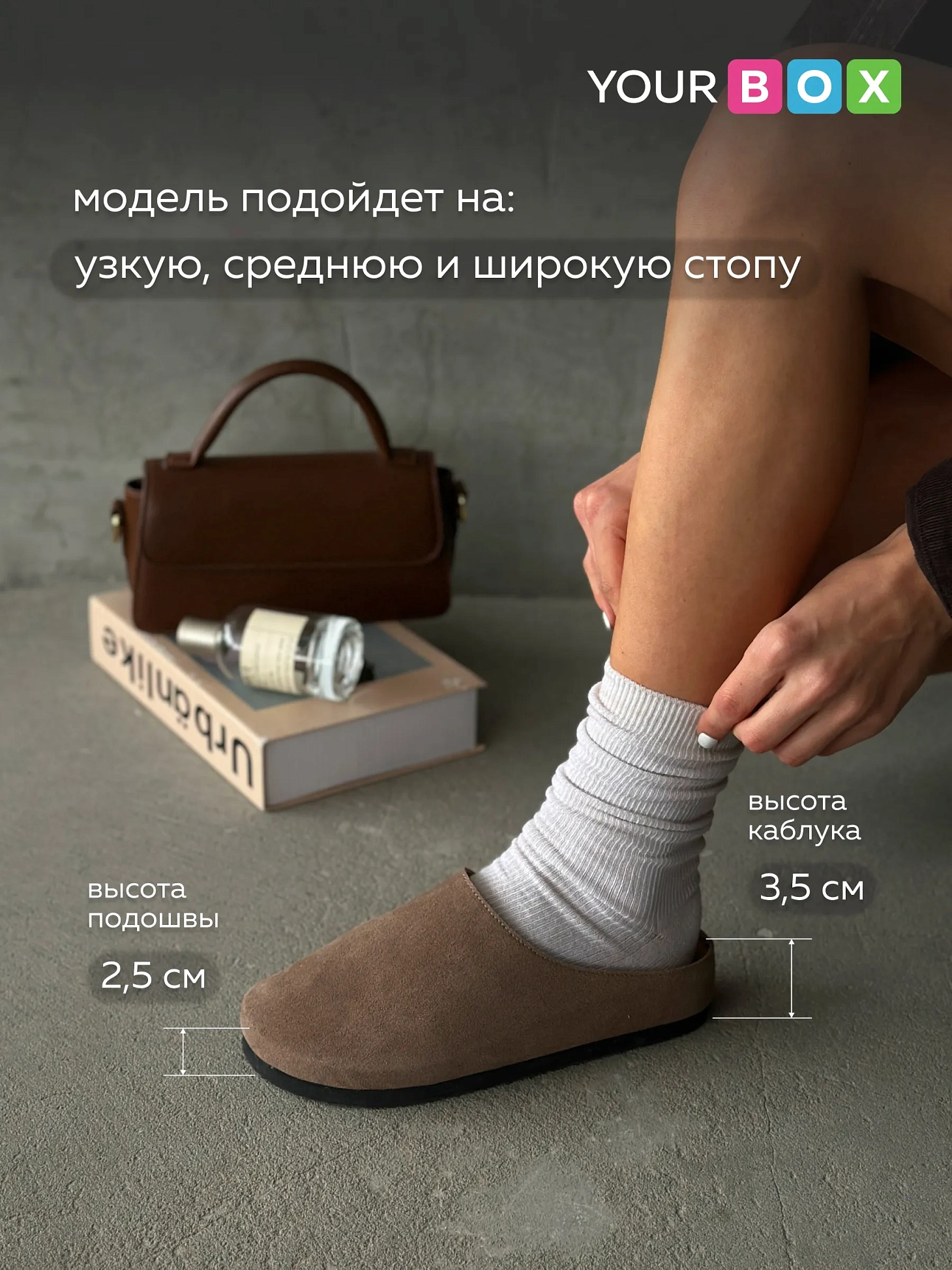 Летние сабо женские с закрытым носом