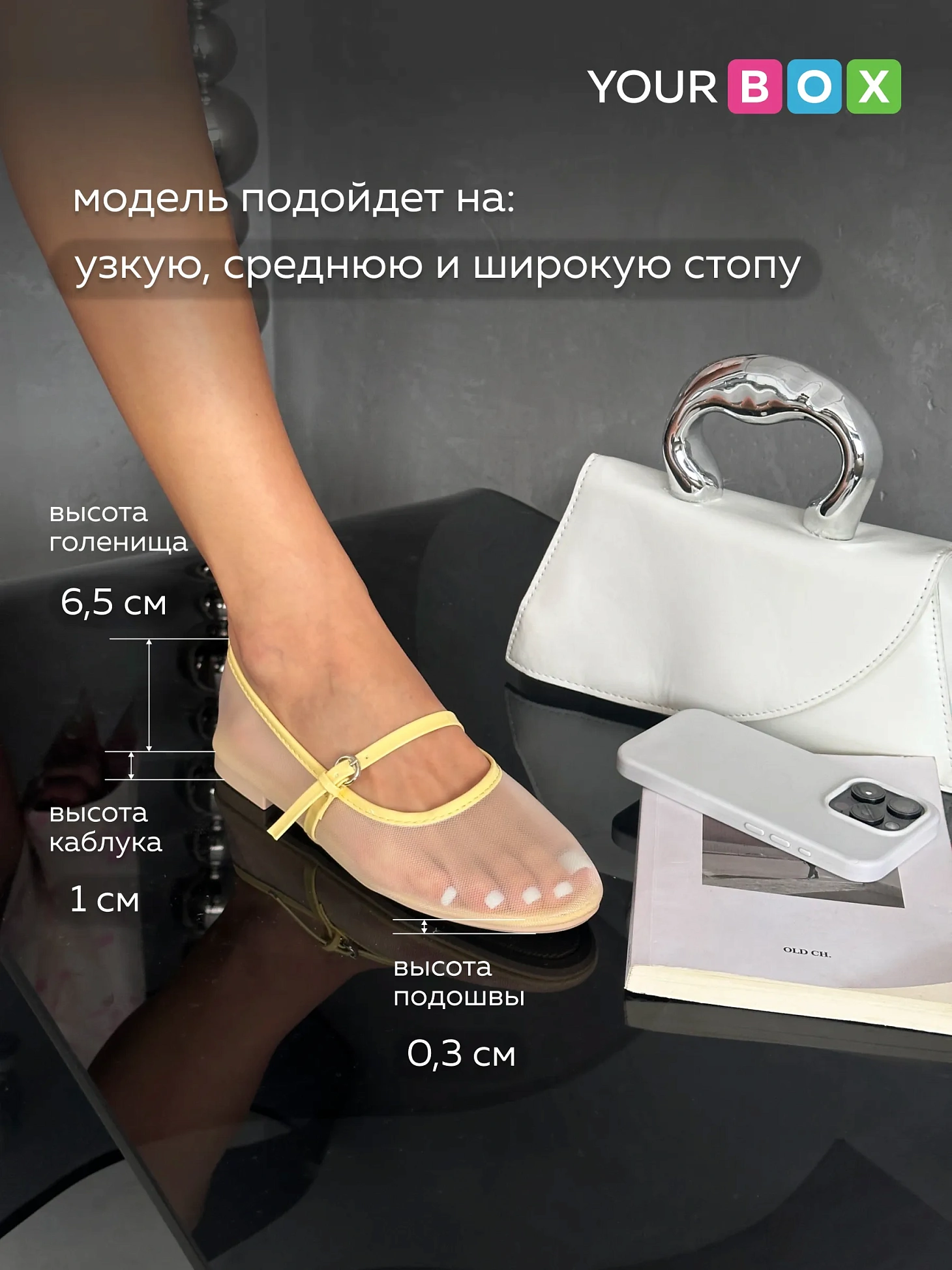 Балетки женские летние в сетку