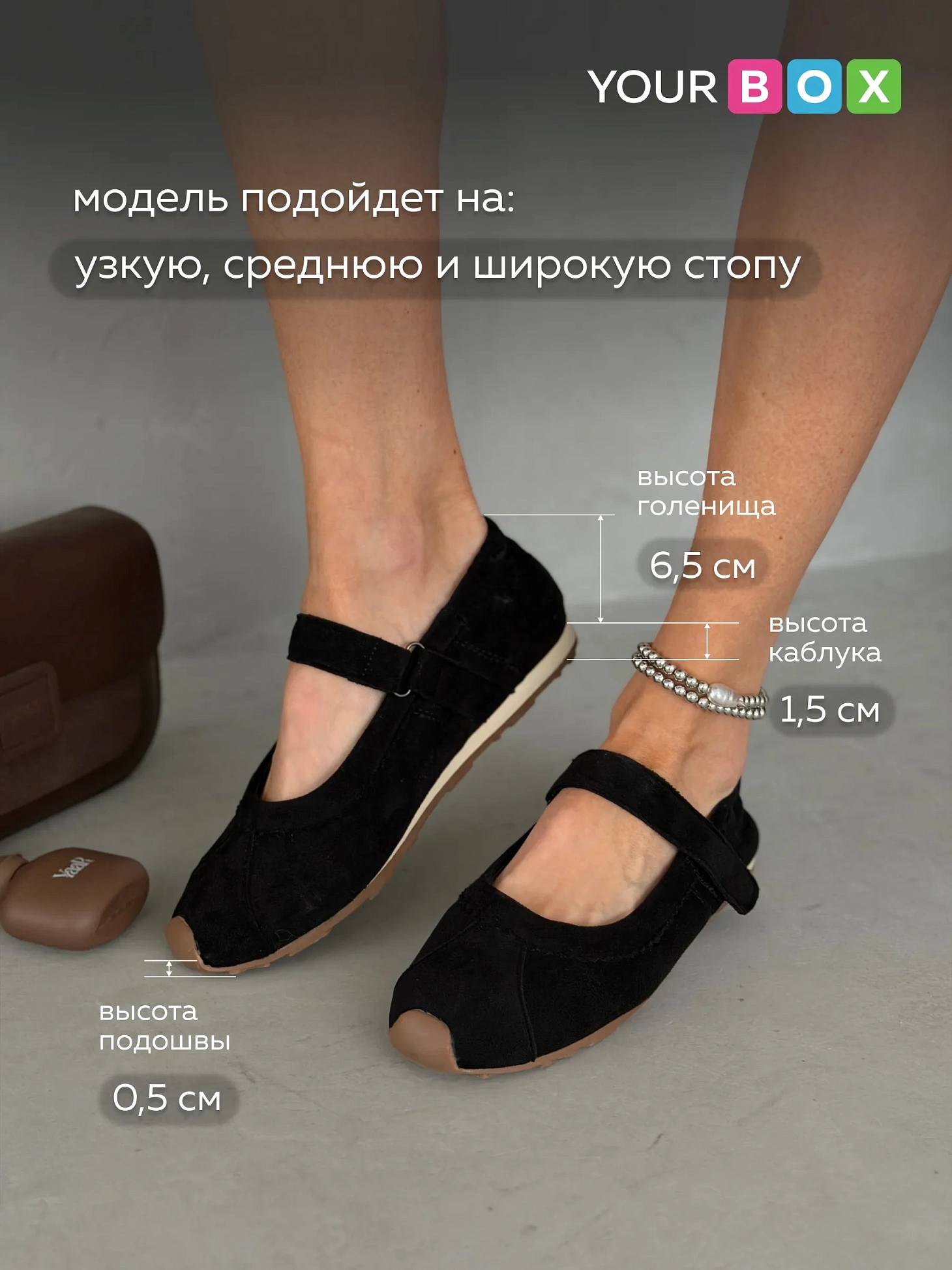 Балетки женские летние спортивные