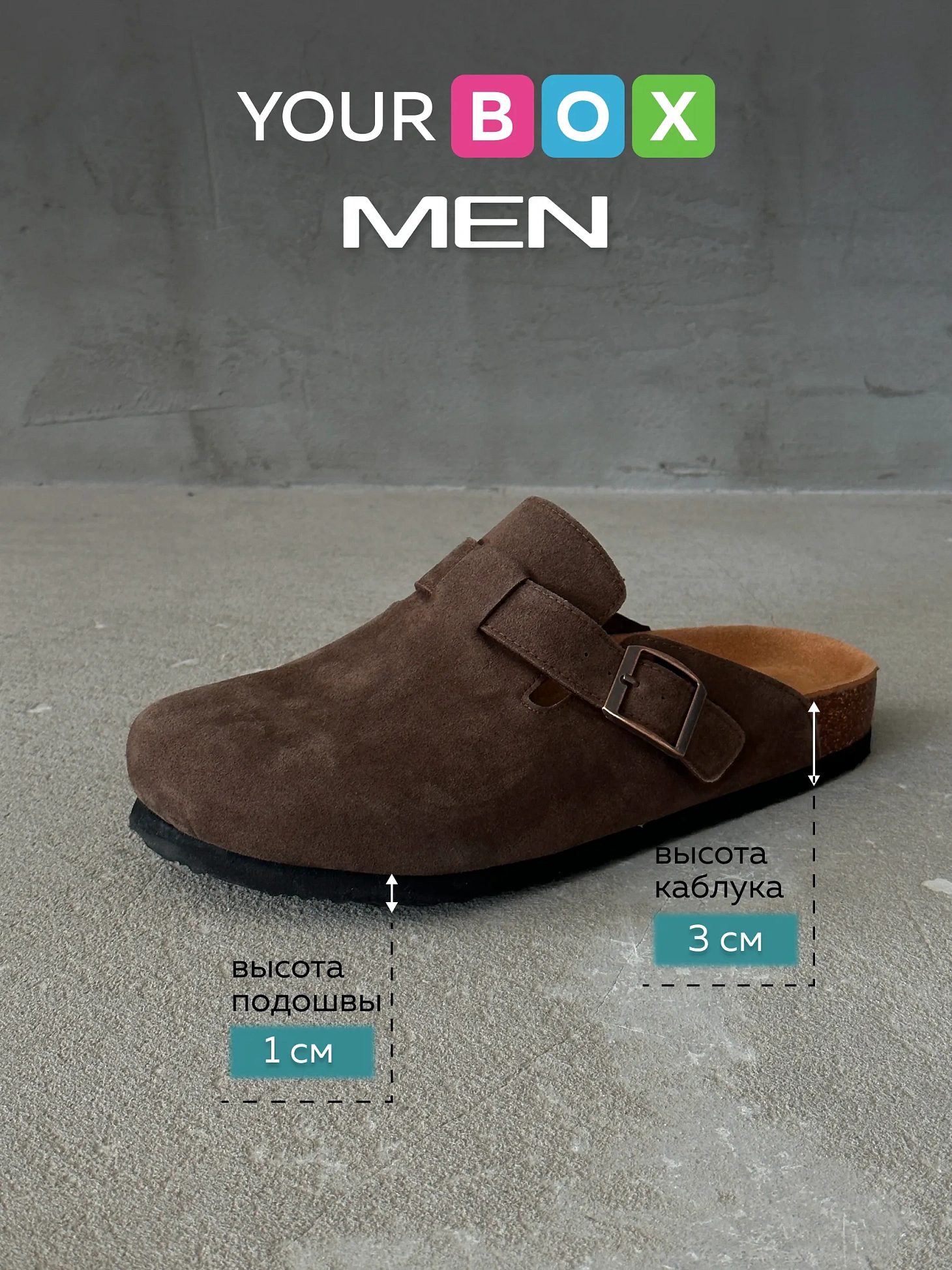 Летние шлепанцы мужские биркенштоки на платформе