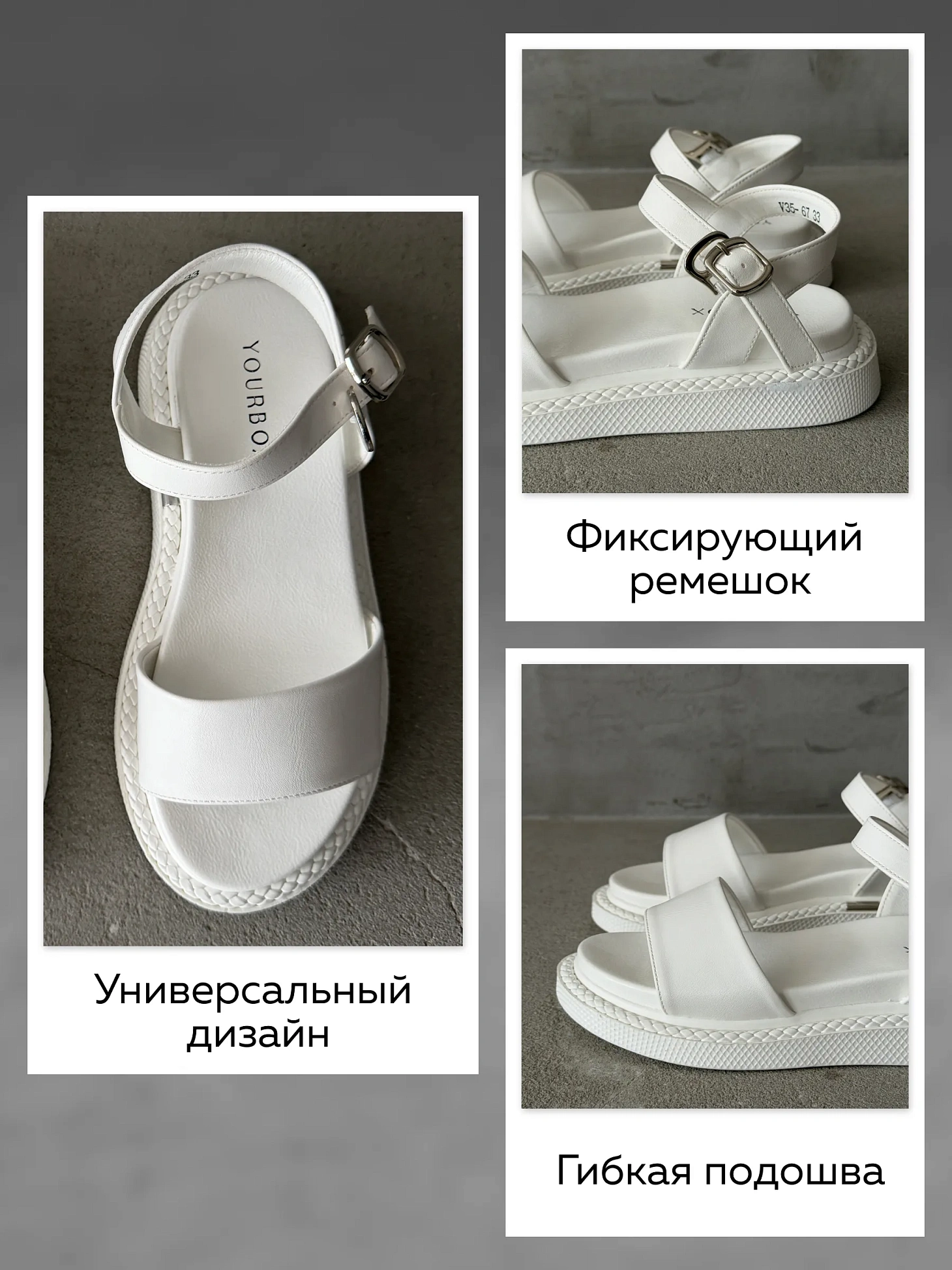 Летние босоножки на платформе