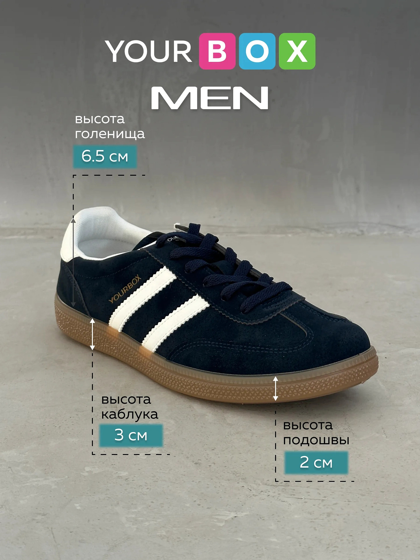 Демисезонные кроссовки мужские кеды