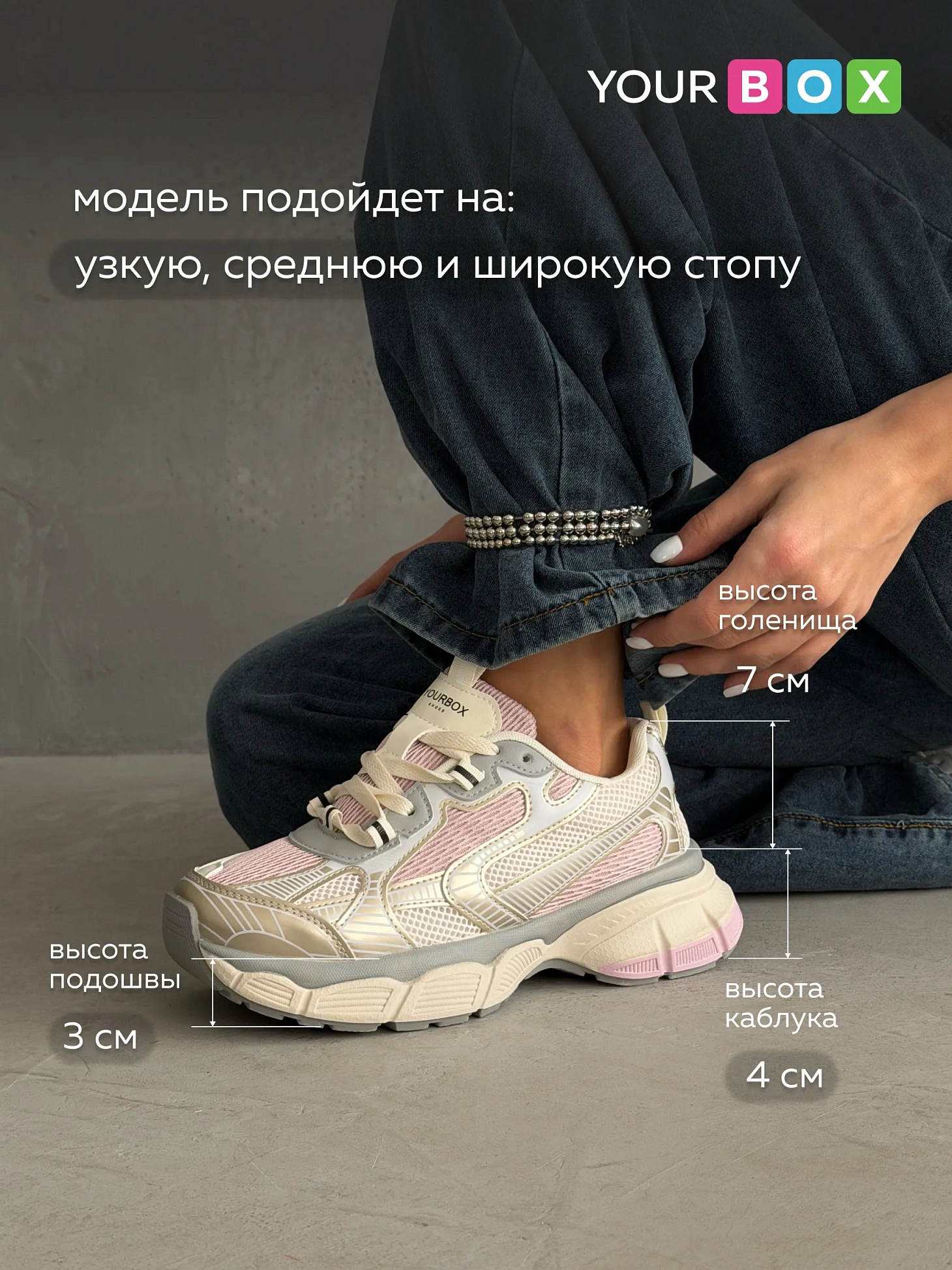 Кроссовки женские весна на платформе спортивные