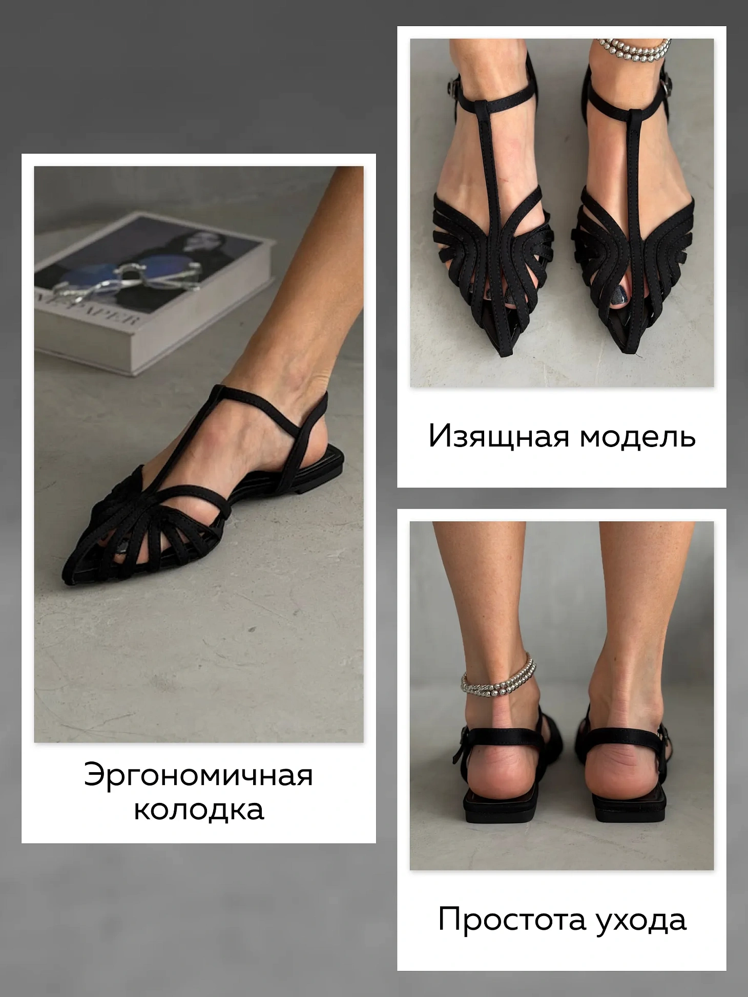 Босоножки женские текстиль