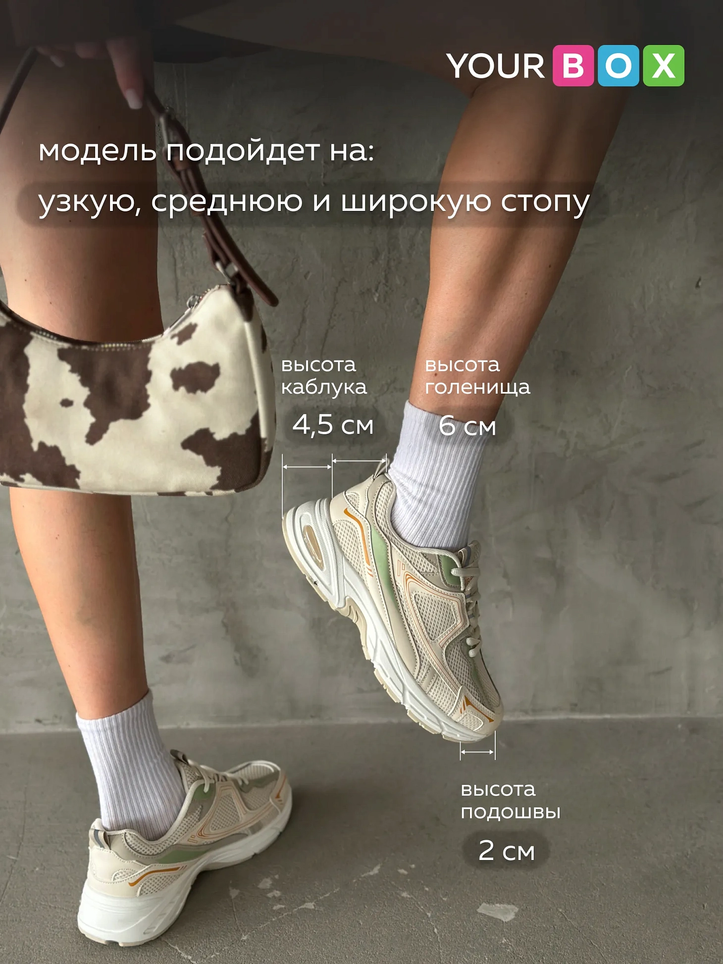 Кроссовки женские весна на платформе спортивные
