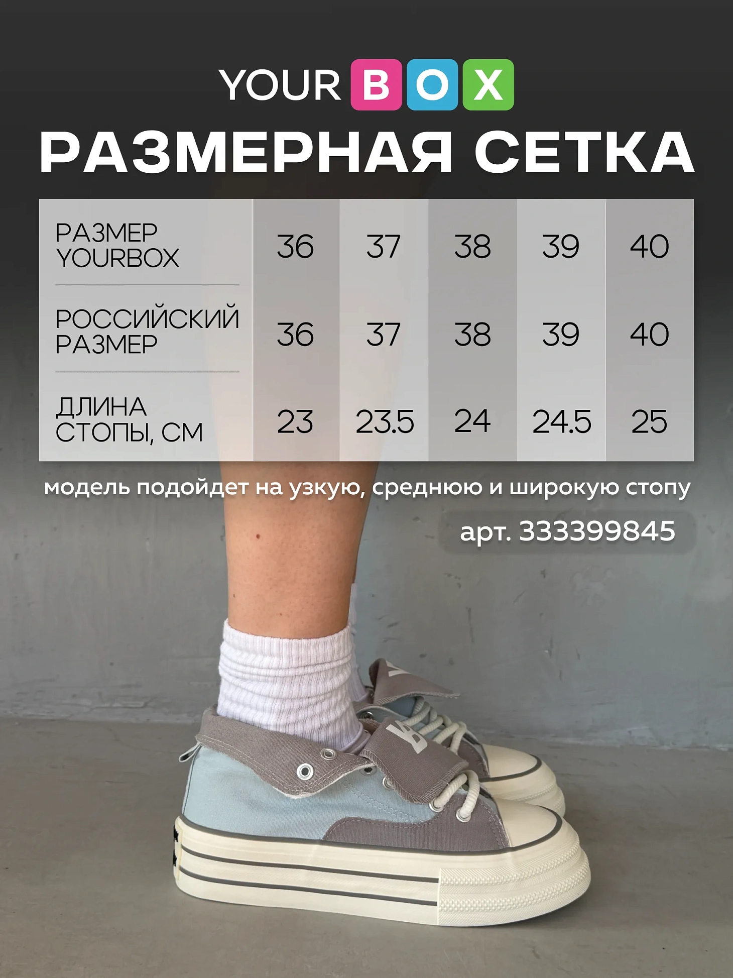 Кеды женские текстиль