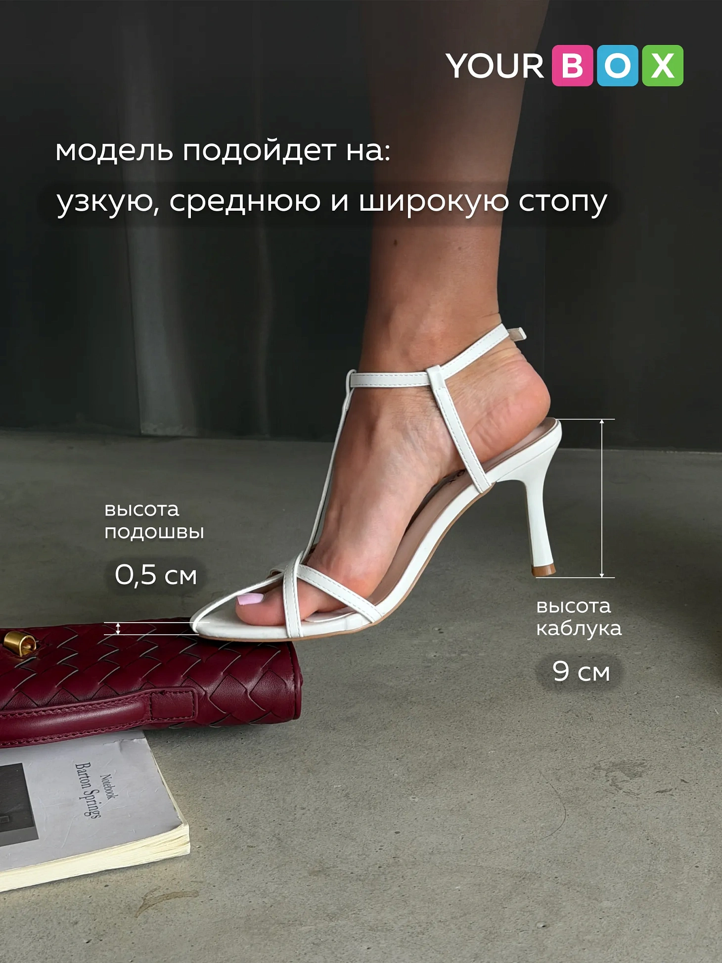 Летние босоножки женские на каблуке шпильке