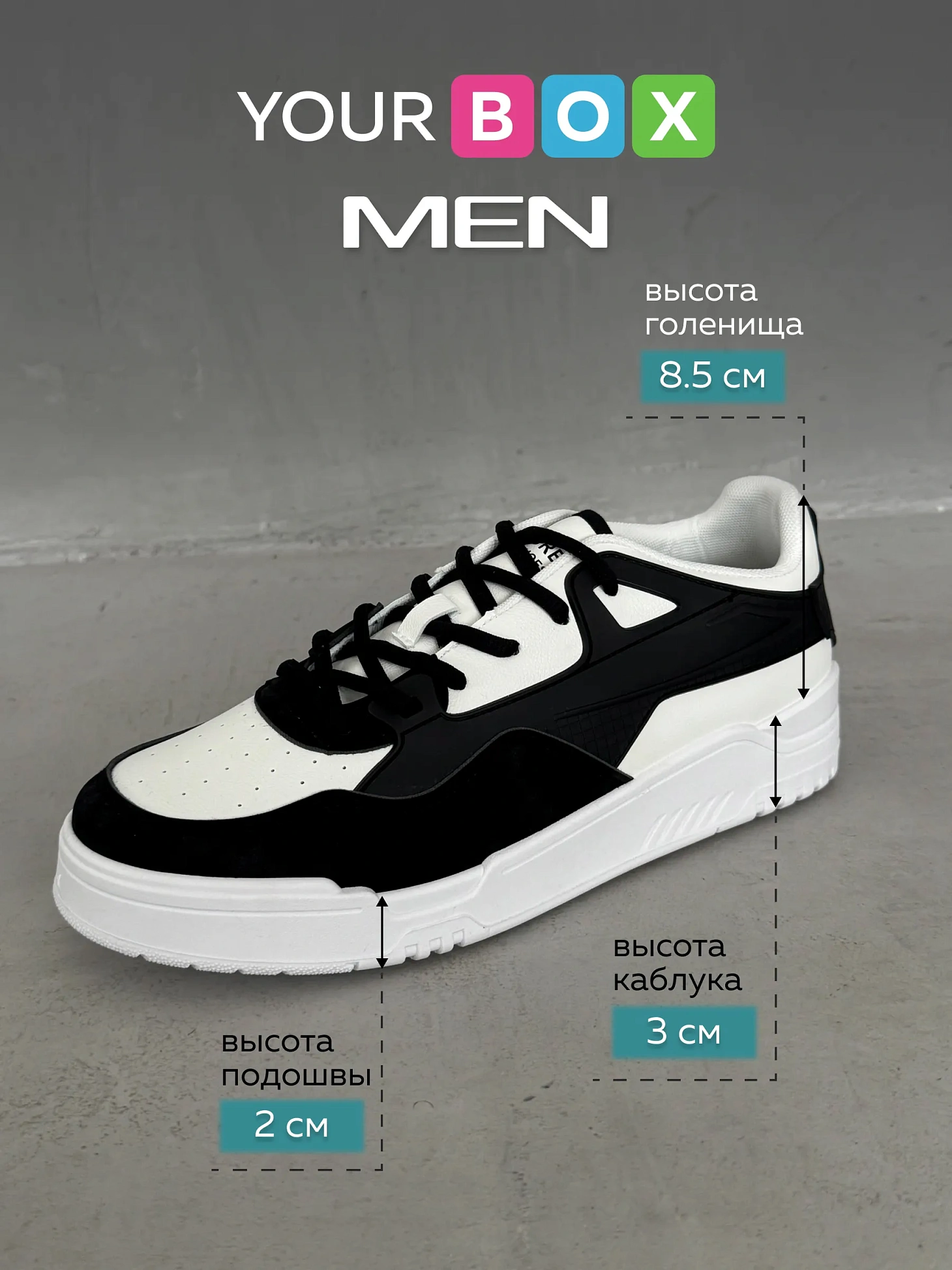 Демисезонные кроссовки спортивные