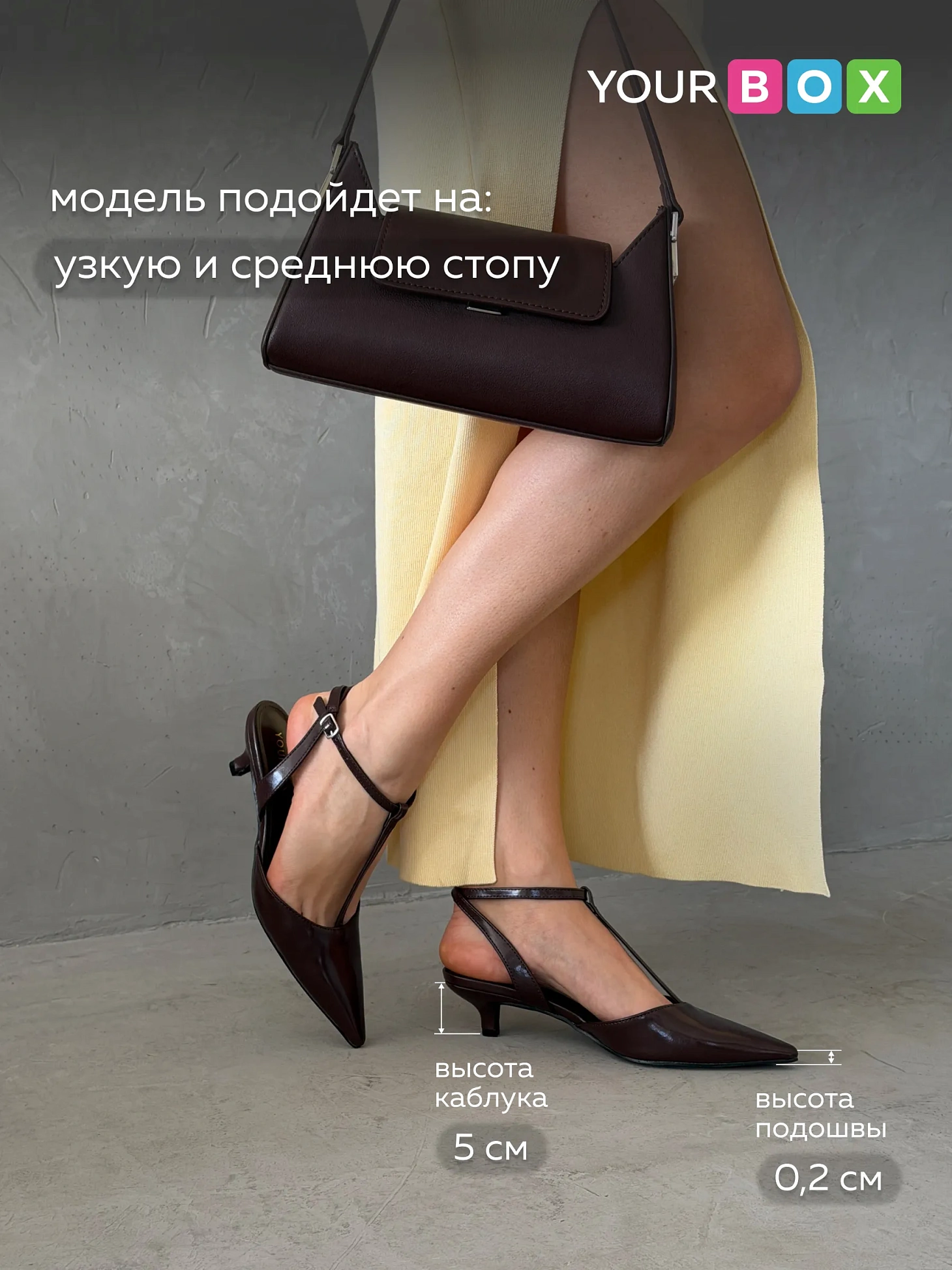 Туфли на каблуке с открытой пяткой лодочки