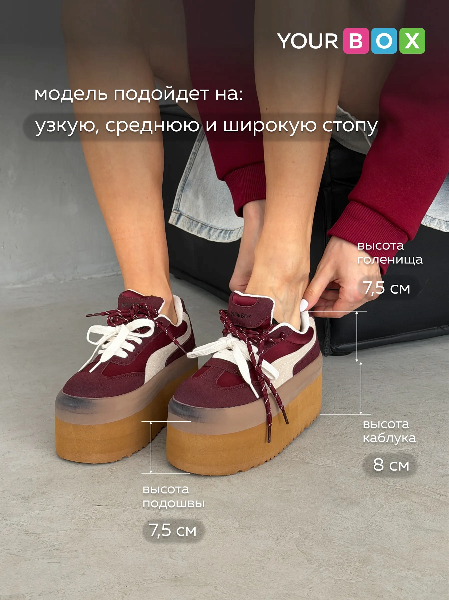 Кеды на высокой платформе весна женские