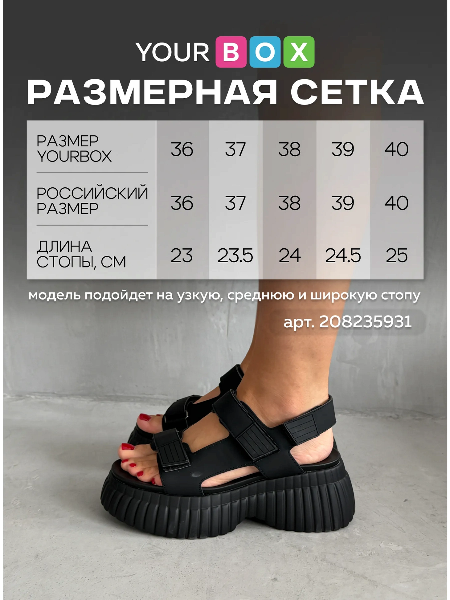 Босоножки женские экокожа