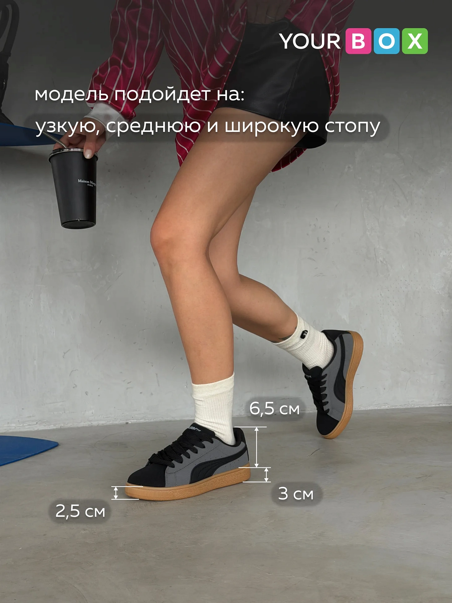 Кроссовки