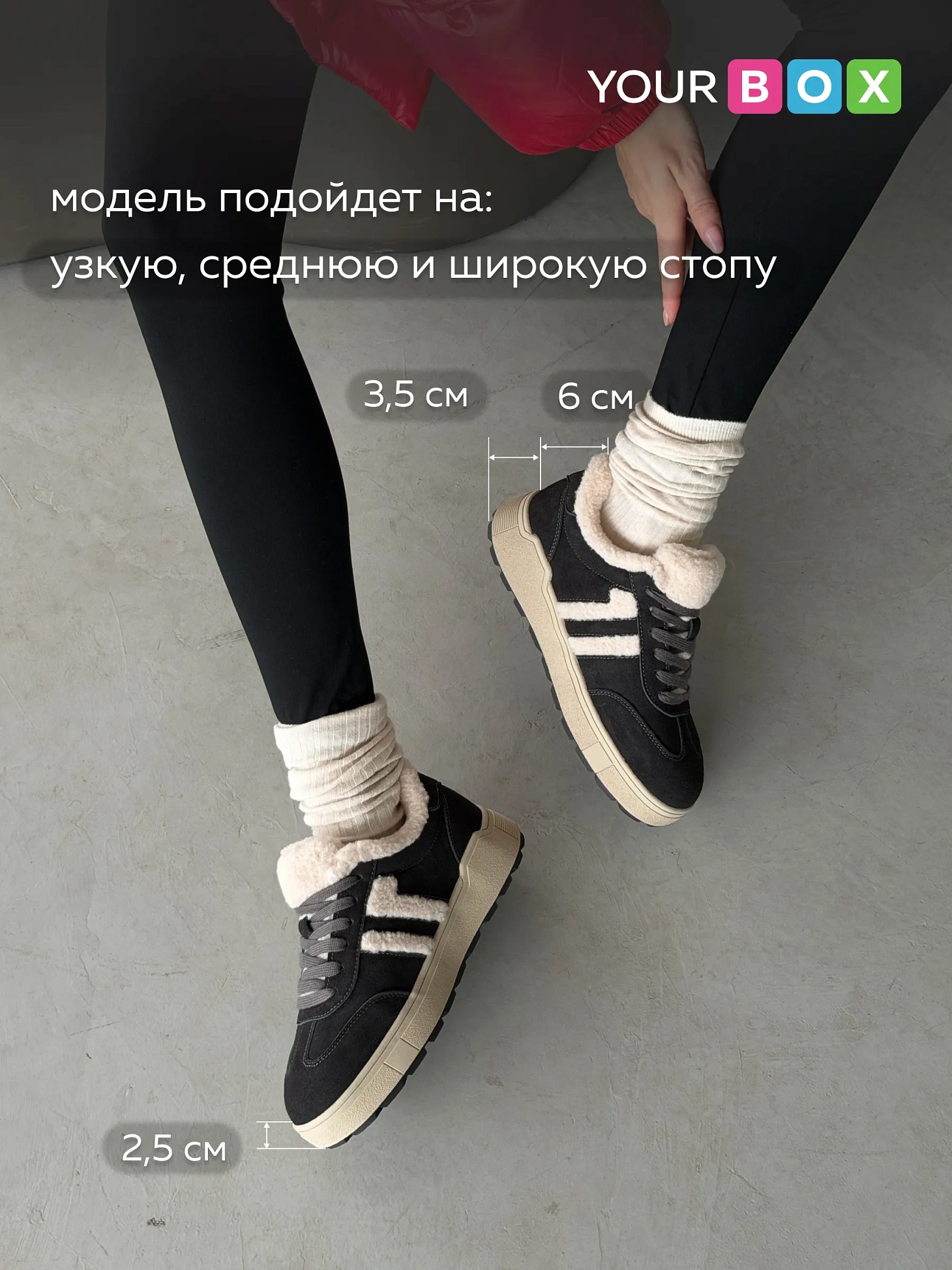 Кроссовки женские зимние на платформе