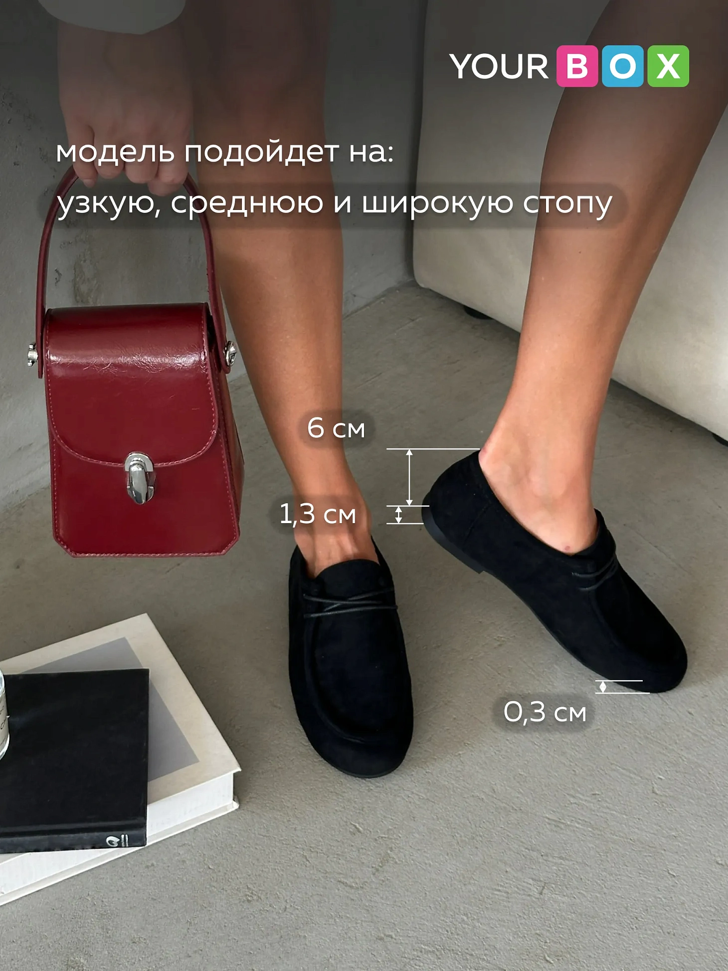 Лоферы