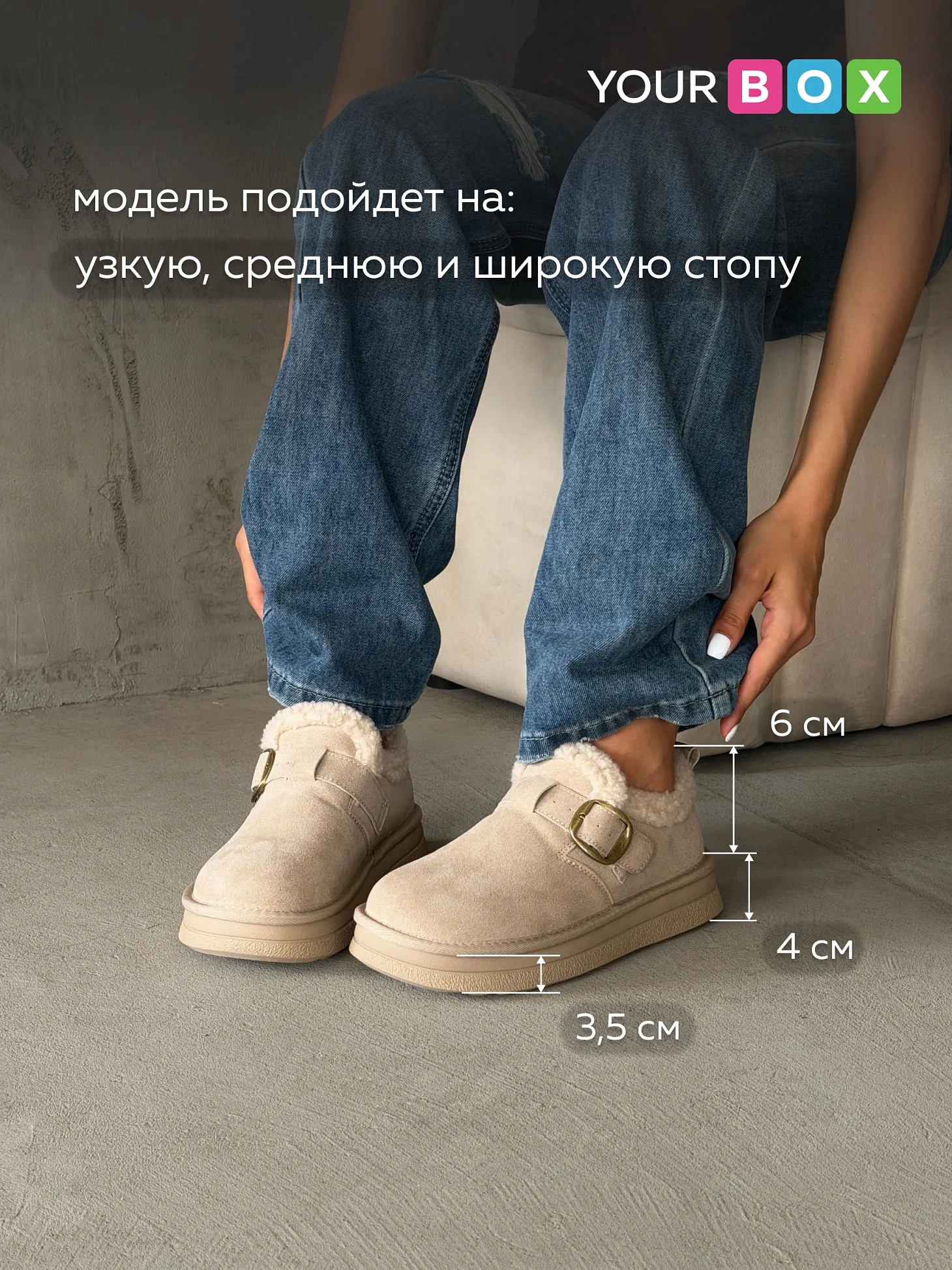 Лоферы