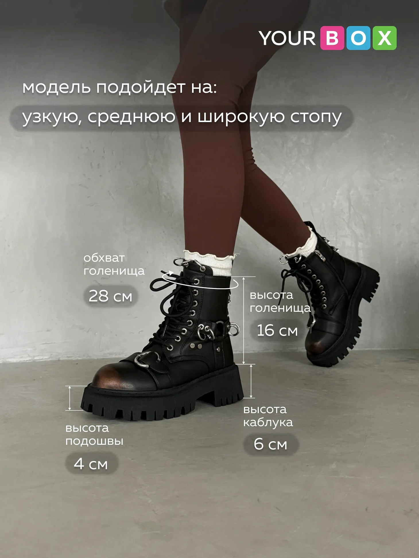 Ботинки женские экокожа шерсть