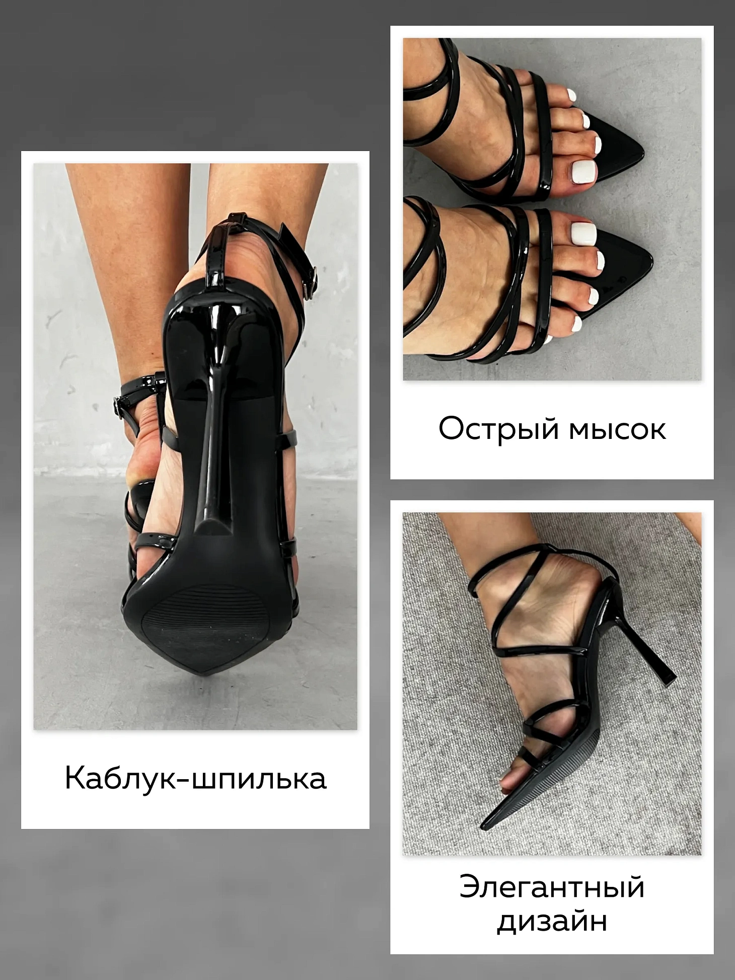 Босоножки женские экокожа