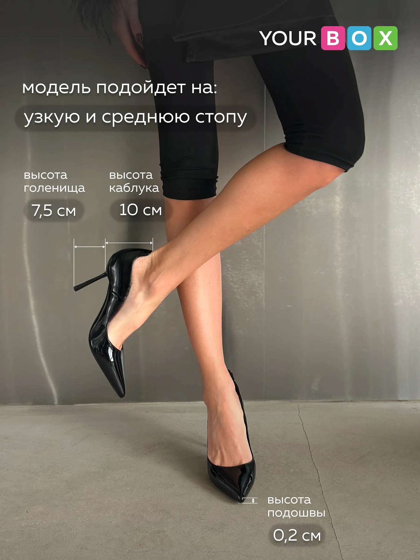 Туфли женские эколак