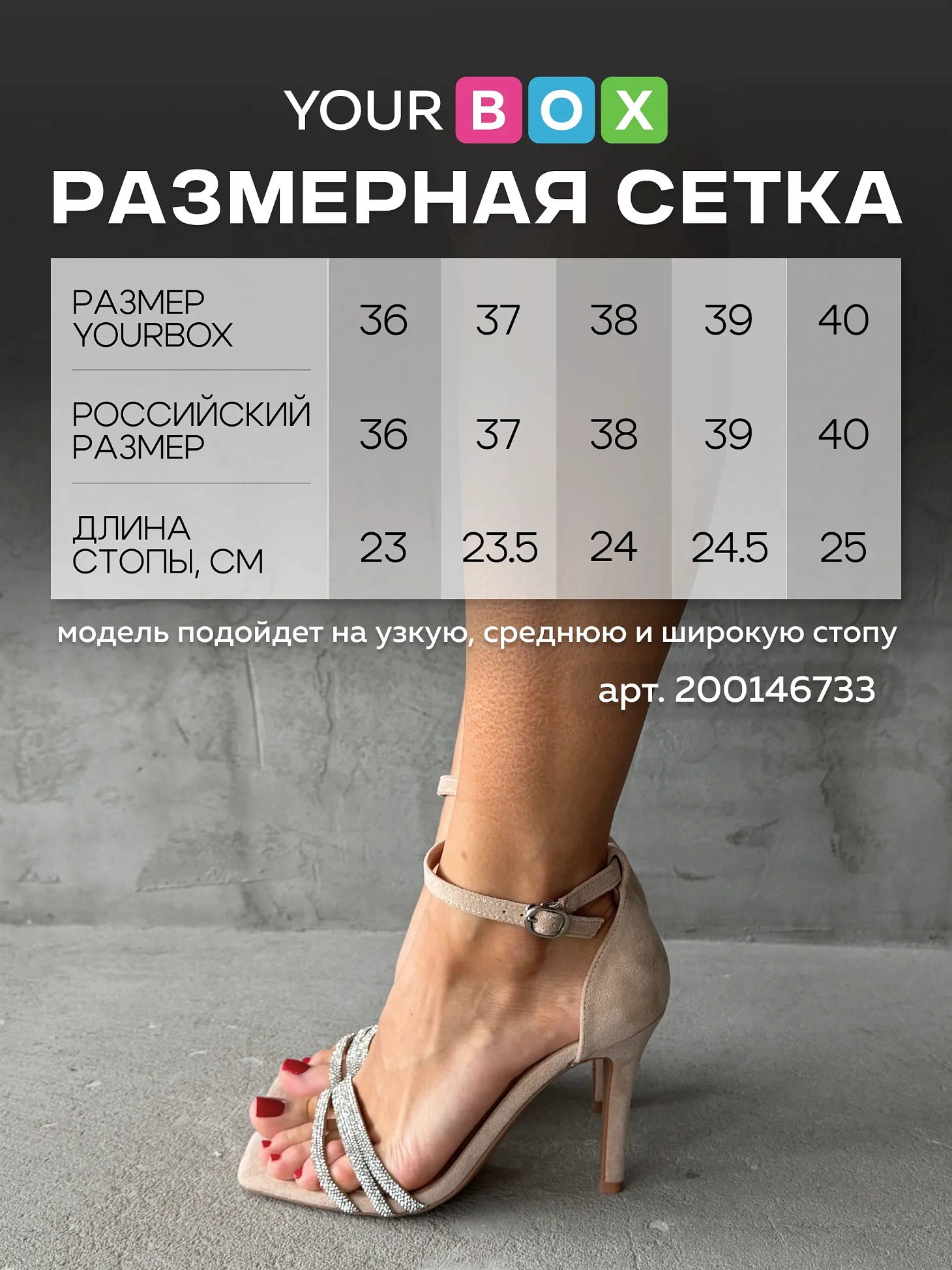 Босоножки женские экозамша