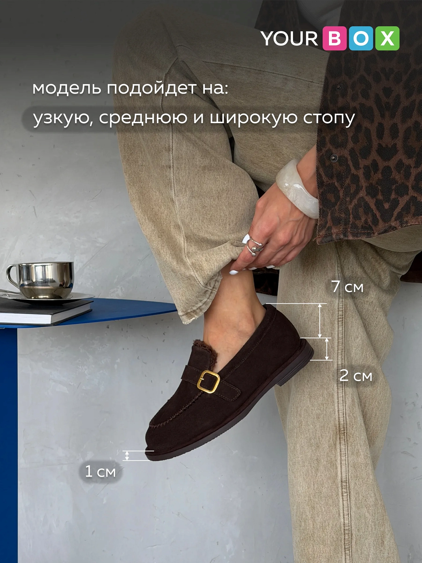 Лоферы