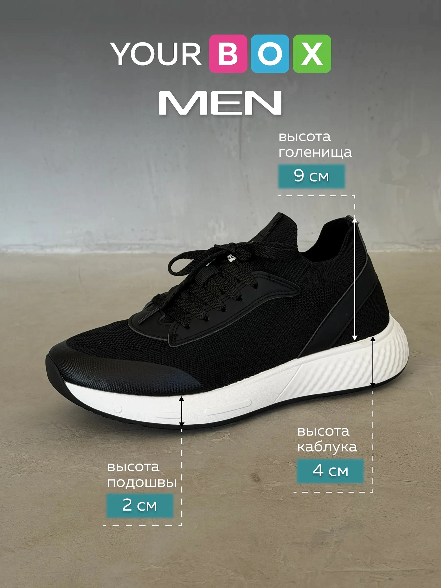 Демисезонные кроссовки мужские спортивные