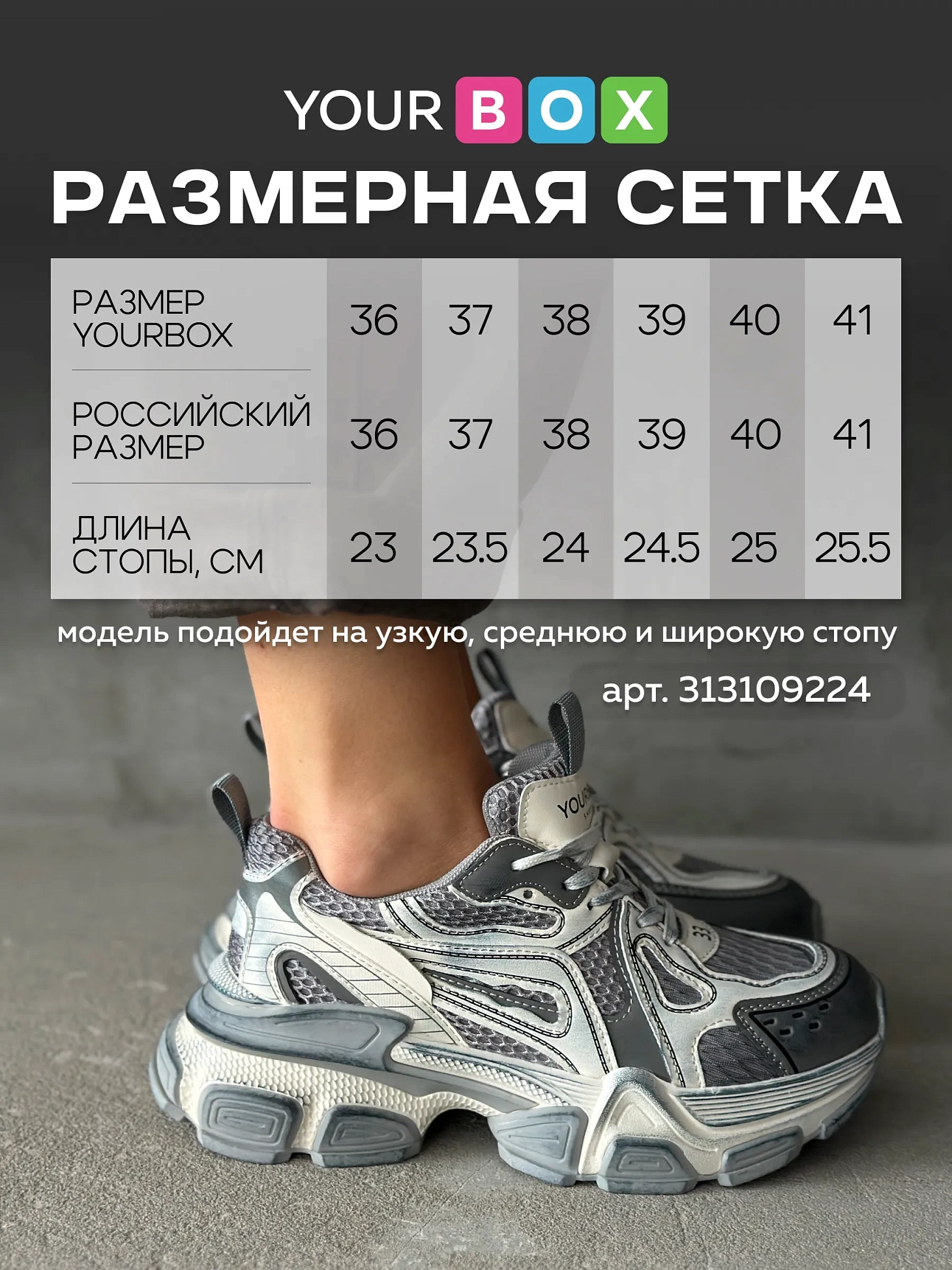 Кроссовки женские текстиль