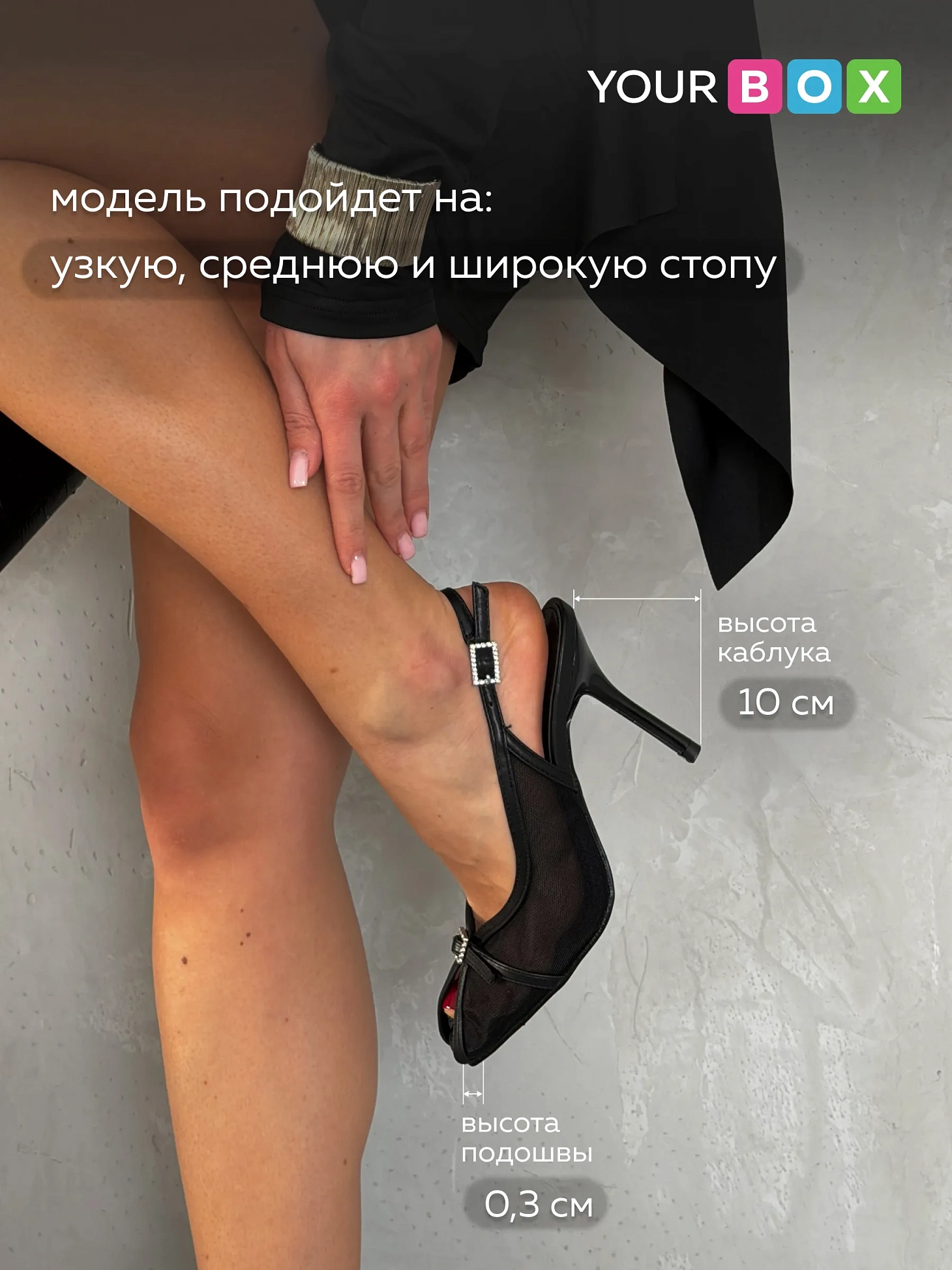 Летние босоножки женские на каблуке шпильке