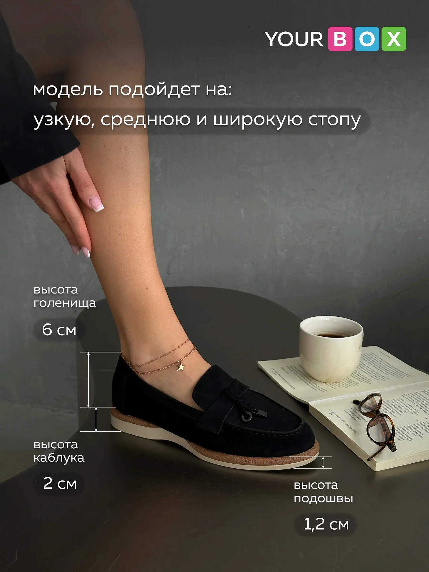 Лоферы на тонкой подошве