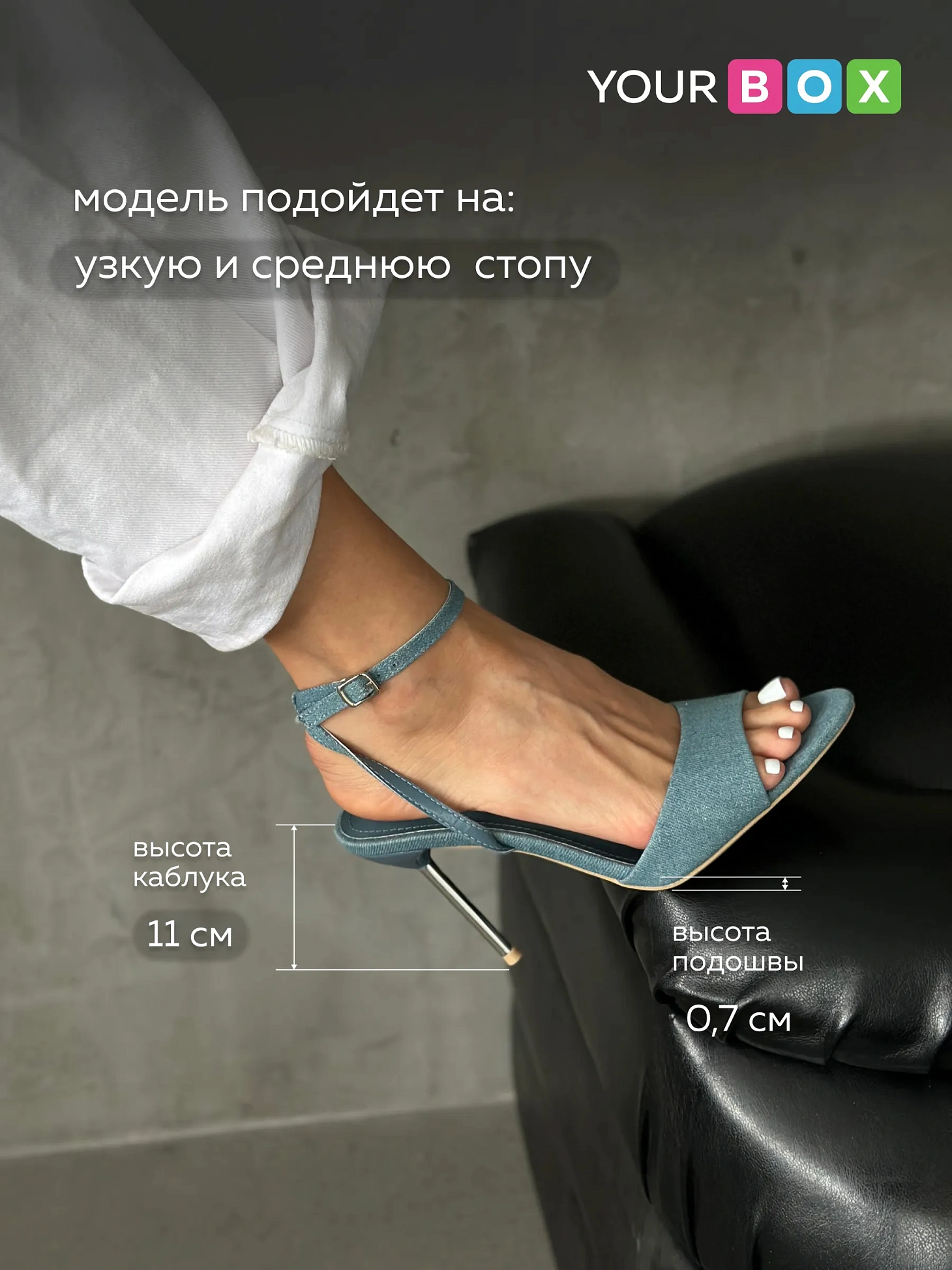Летние босоножки женские на высоком каблуке шпильке