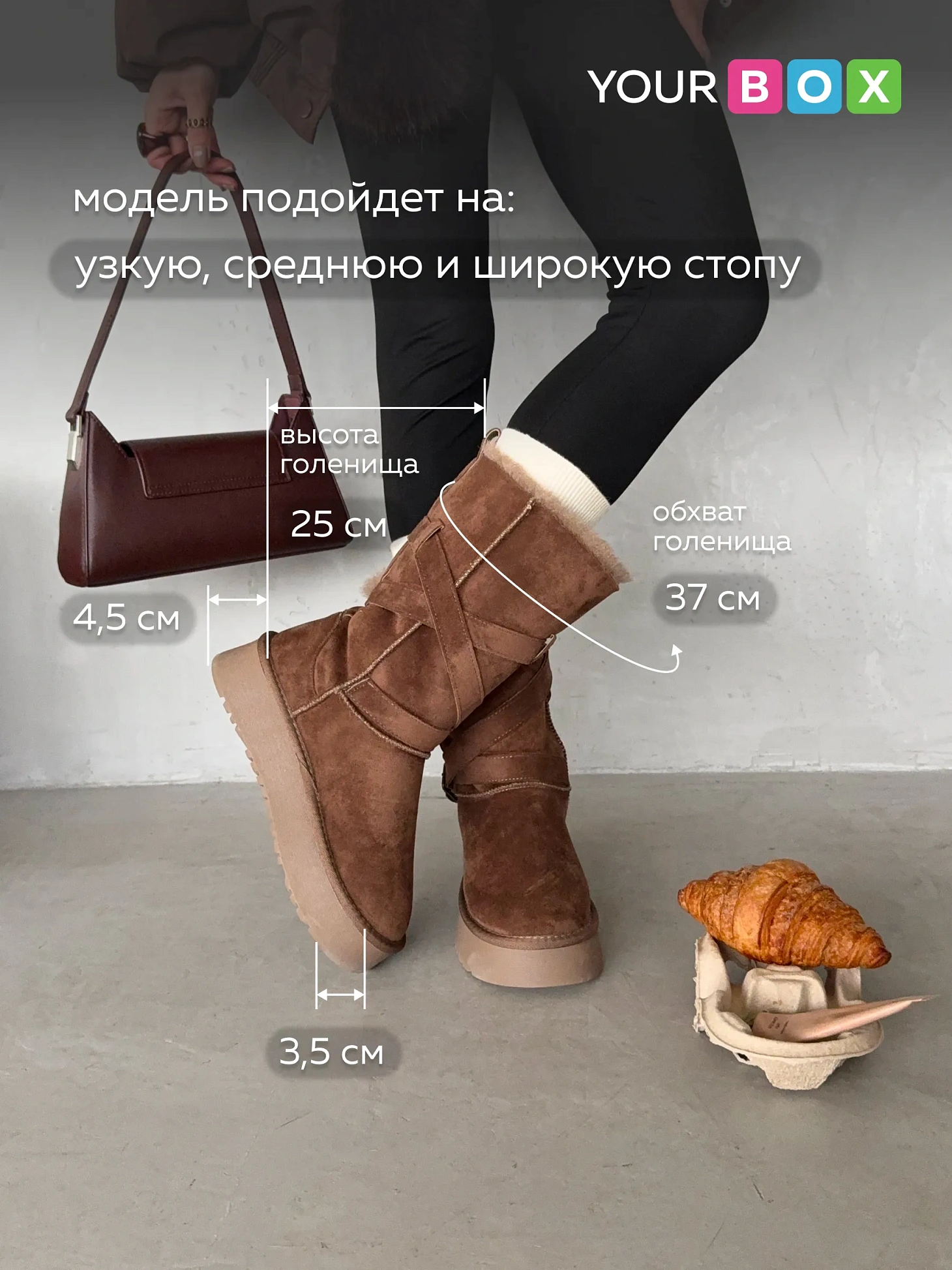 Сапоги женские зимние угги высокие на платформе