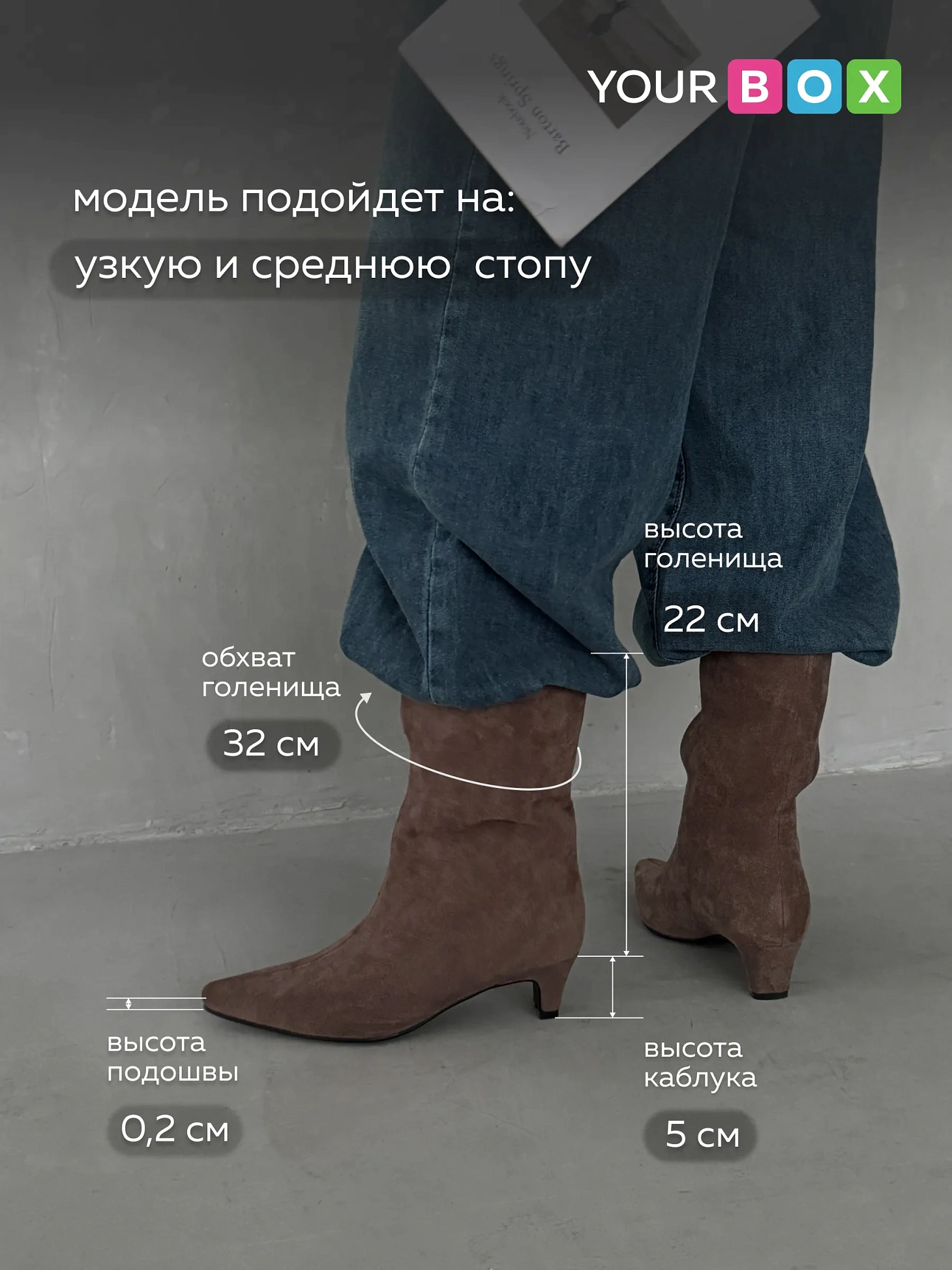 Ботильоны на низком каблуке демисезонные