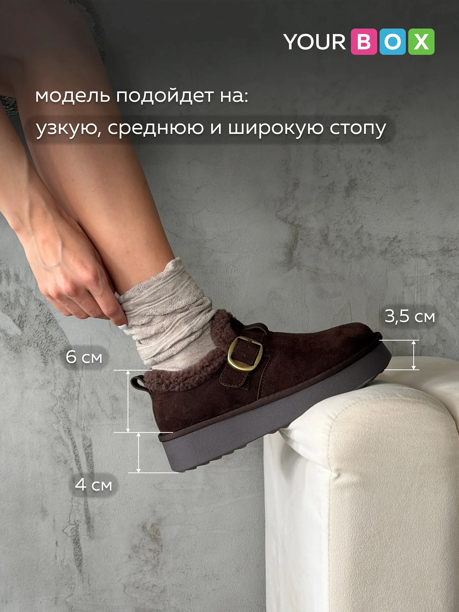 Лоферы