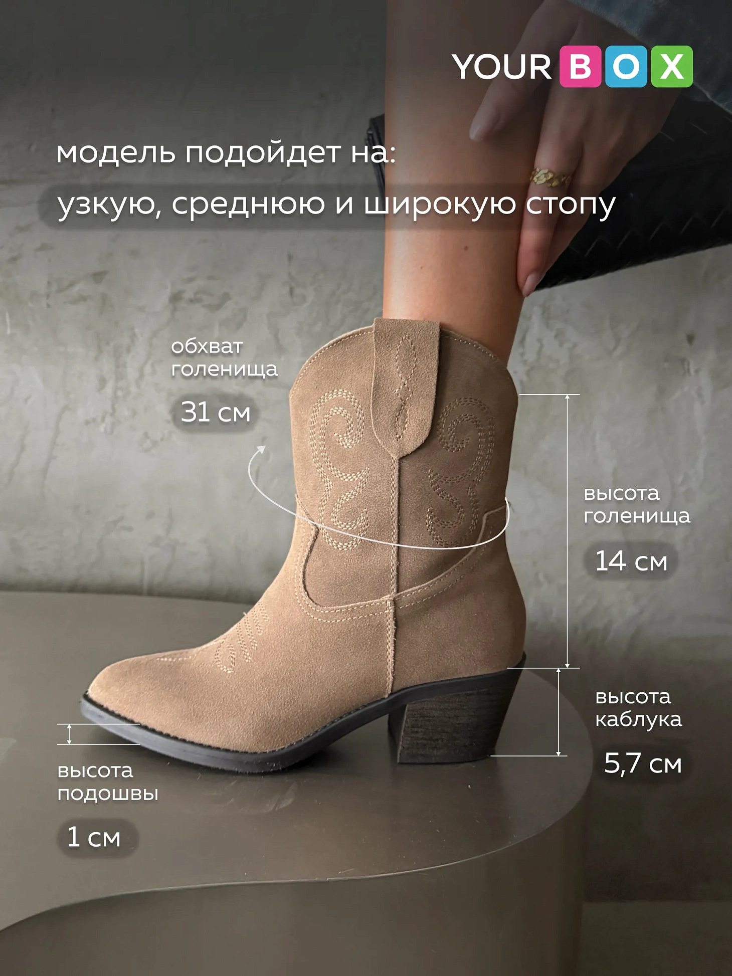 Казаки женские натуральная замша