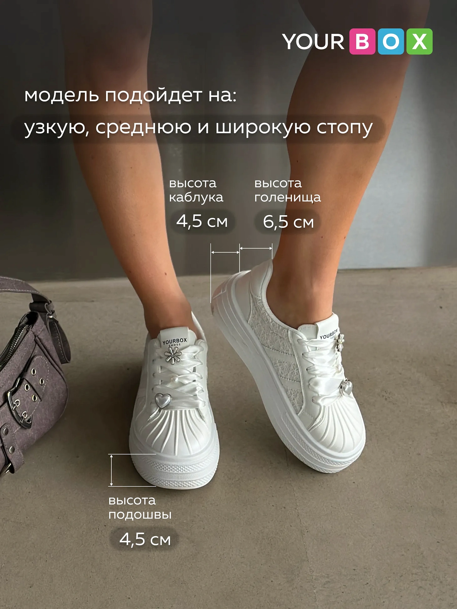 Кеды на платформе черные весна женские