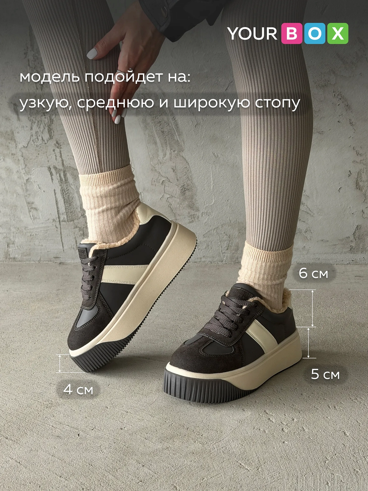 Кроссовки женские зимние на высокой платформе