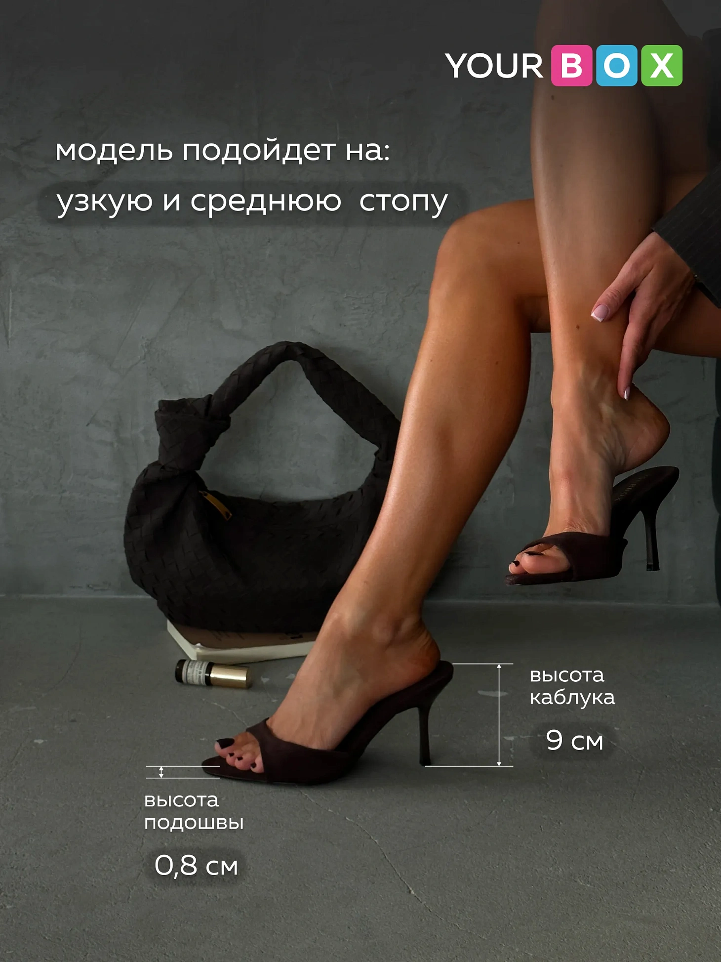 Летние босоножки на шпильке