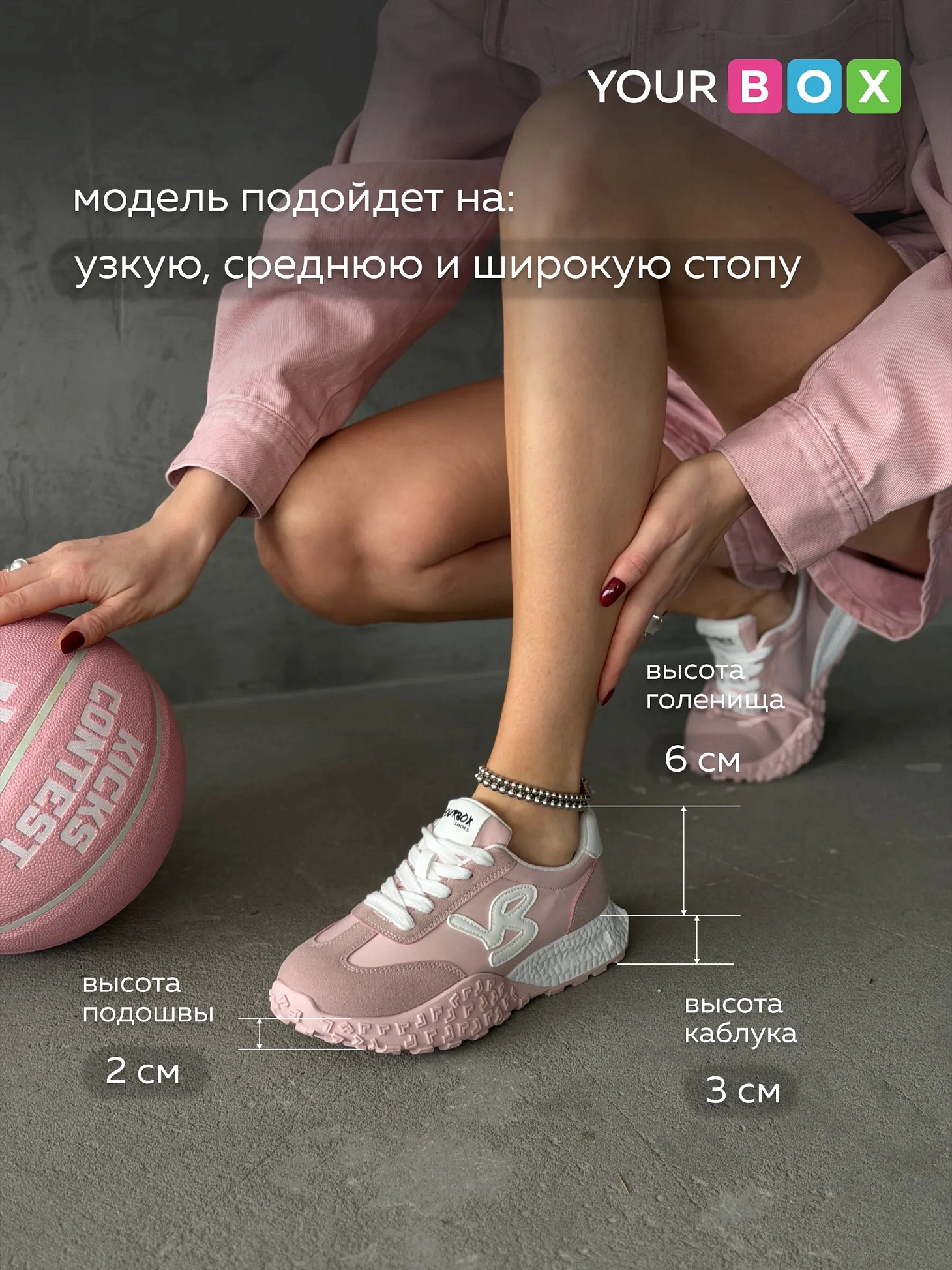 Кроссовки на платформе спортивные