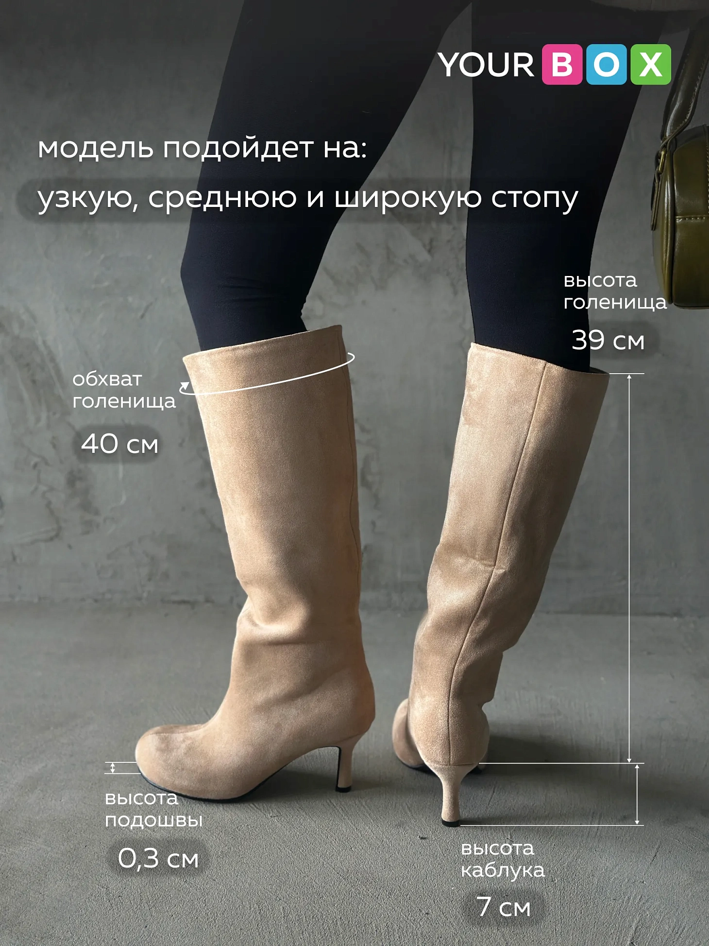 Сапоги женские демисезонные на высоком каблуке