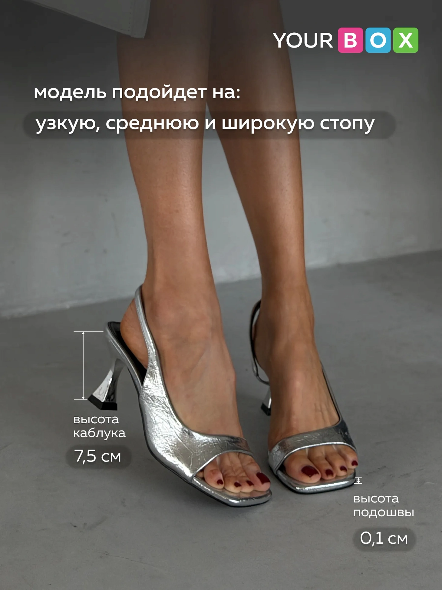 Босоножки женские экокожа