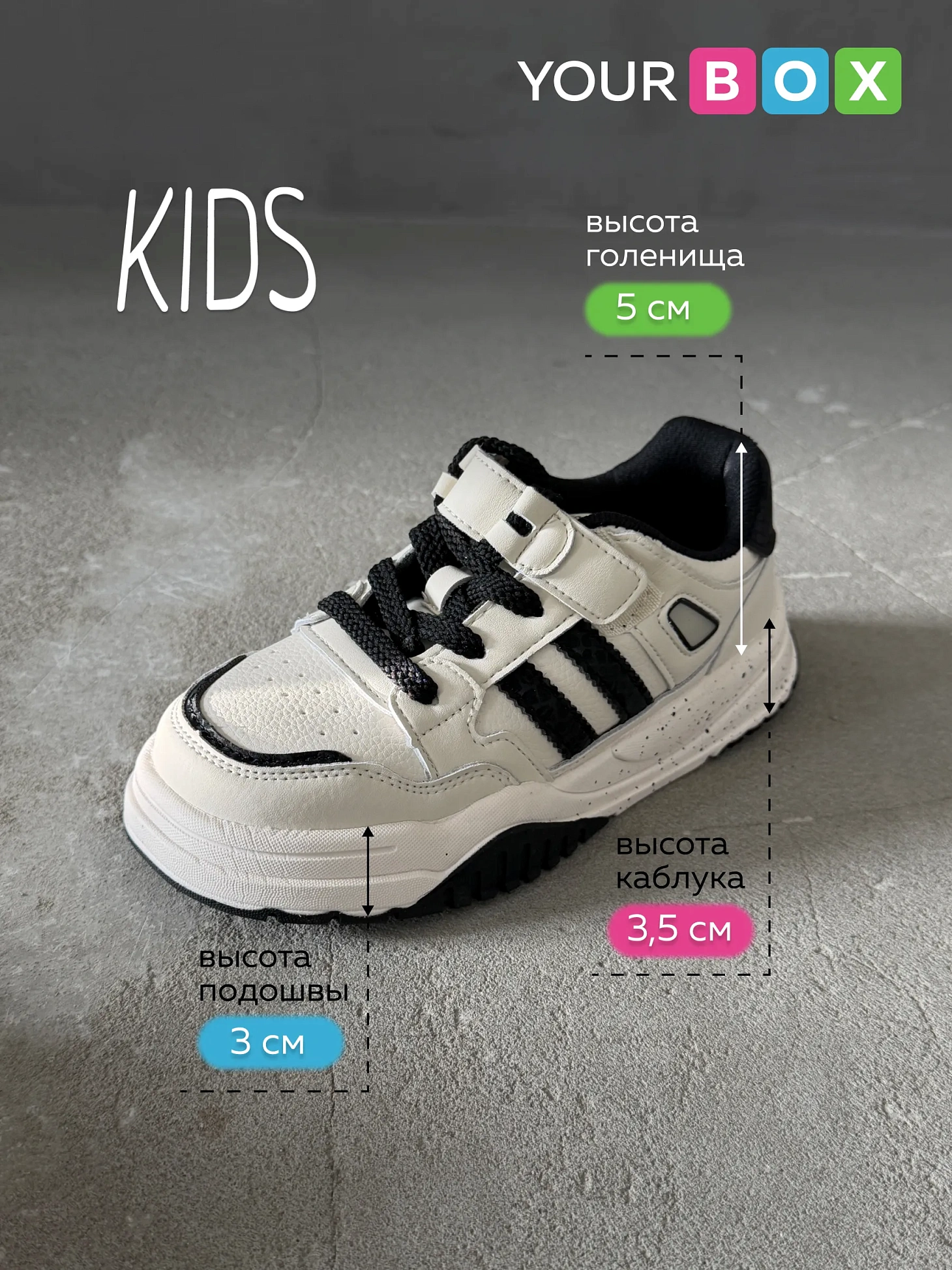 Демисезонные кроссовки детские на платформе