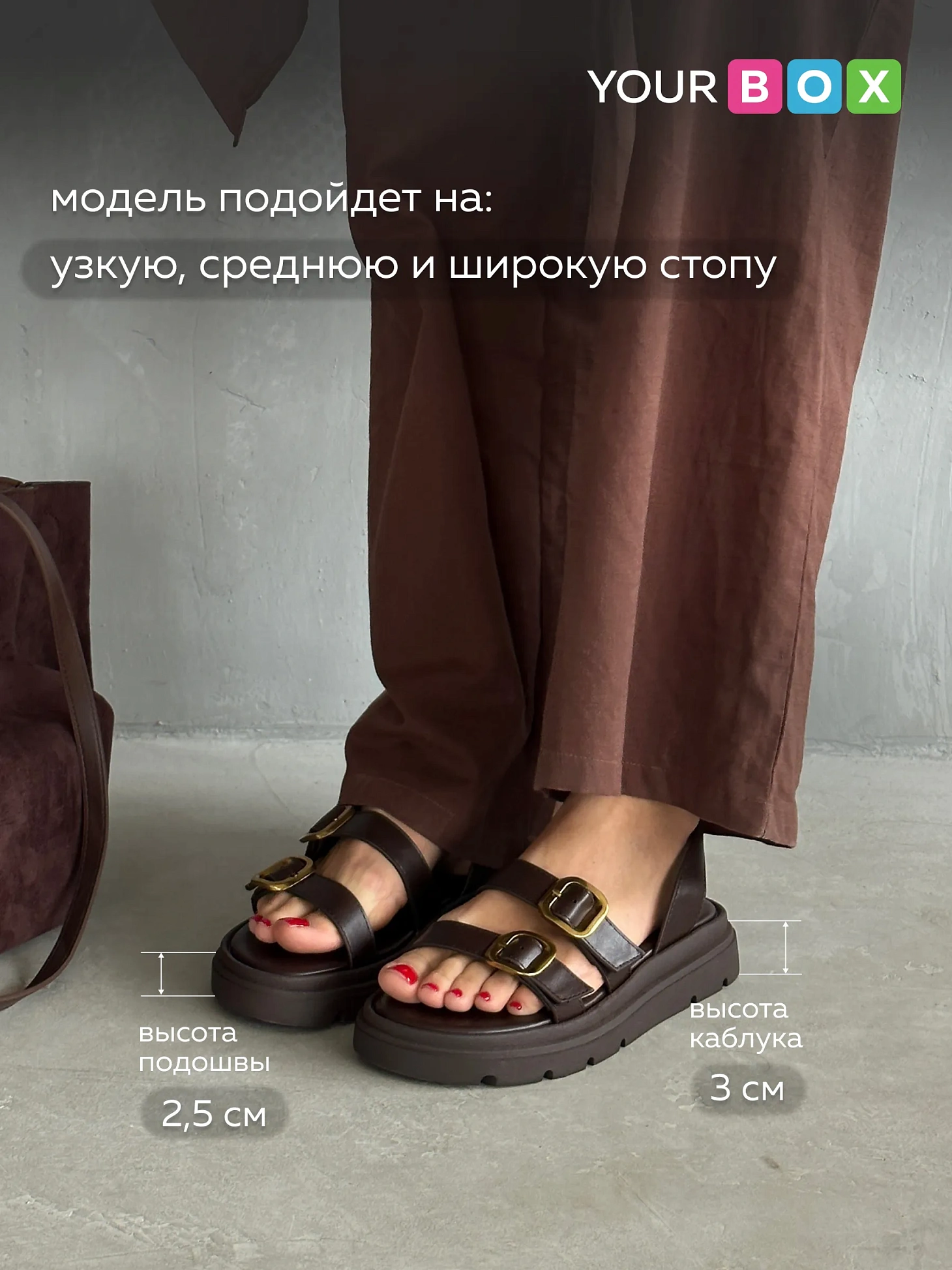 Летние босоножки женские на плоской подошве