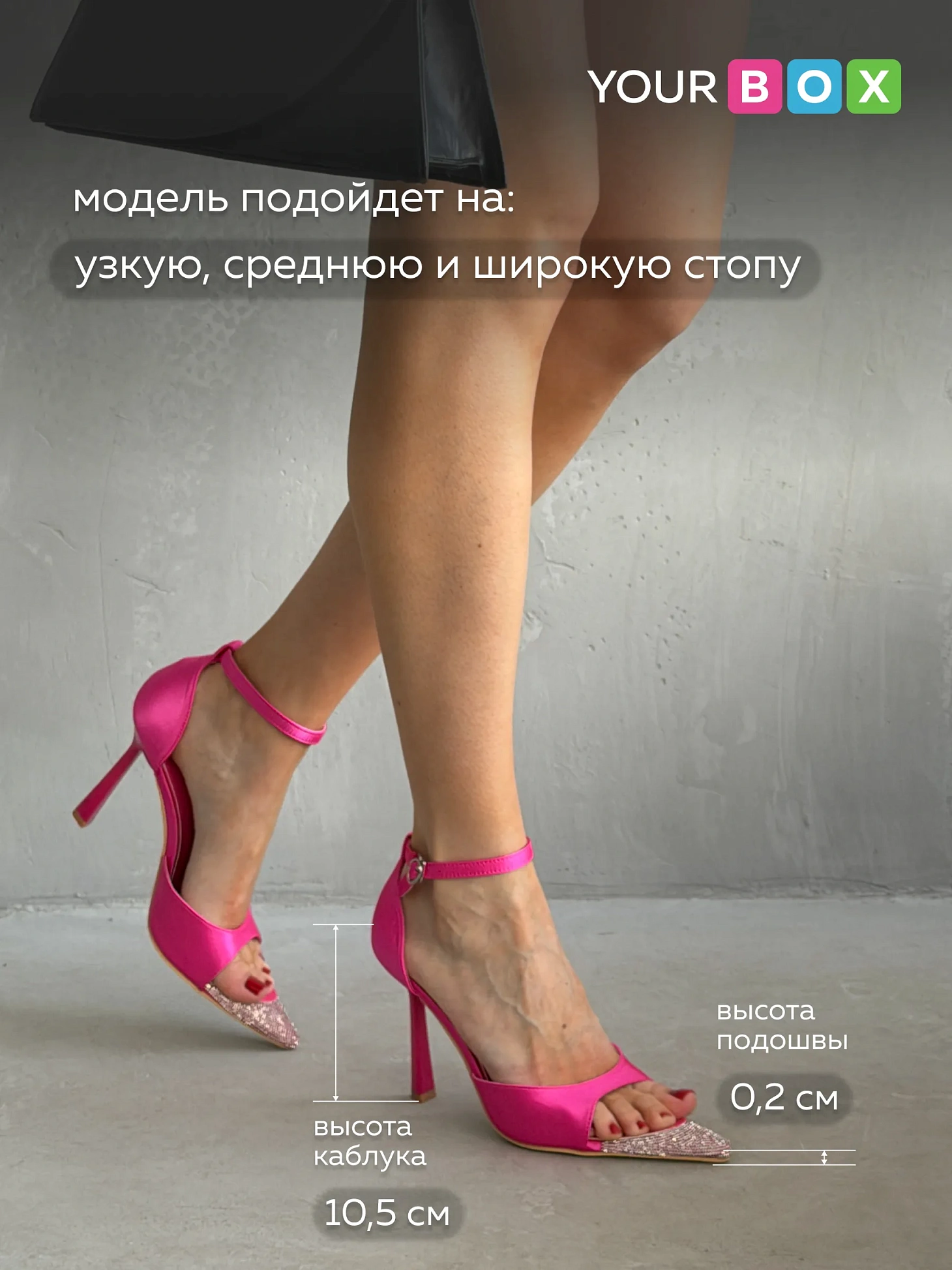 Летние босоножки женские на высоком каблуке шпильке
