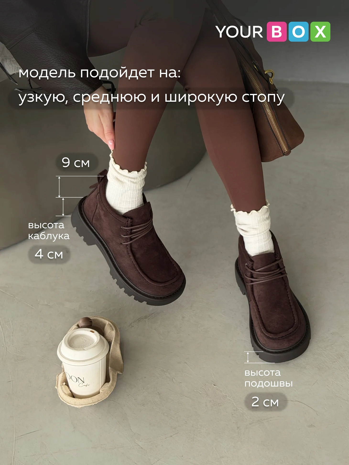 Ботинки женские зимние короткие