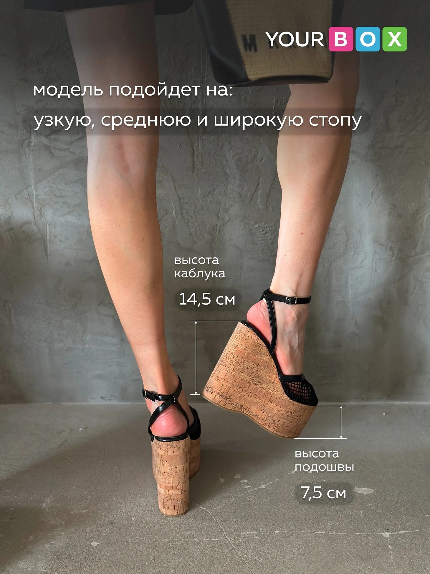 Летние босоножки на платформе танкетка