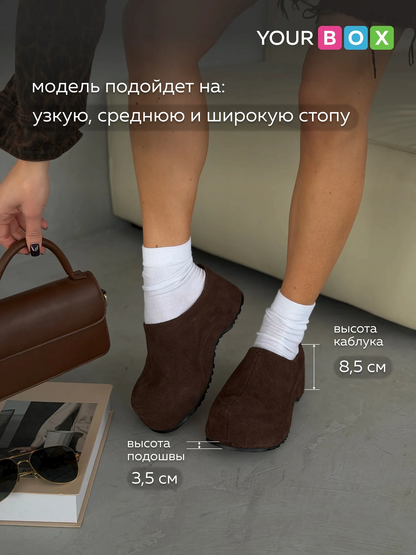 Летние сабо женские на высокой платформе